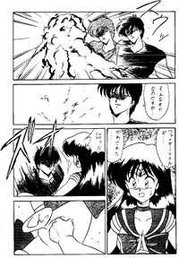 mitca（セーラームーン）