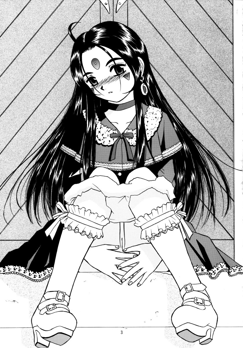 (Cレヴォ34) [スタジオ・ワラビー (Bonehead)] スクルドLesson 3 (ああっ女神さまっ)