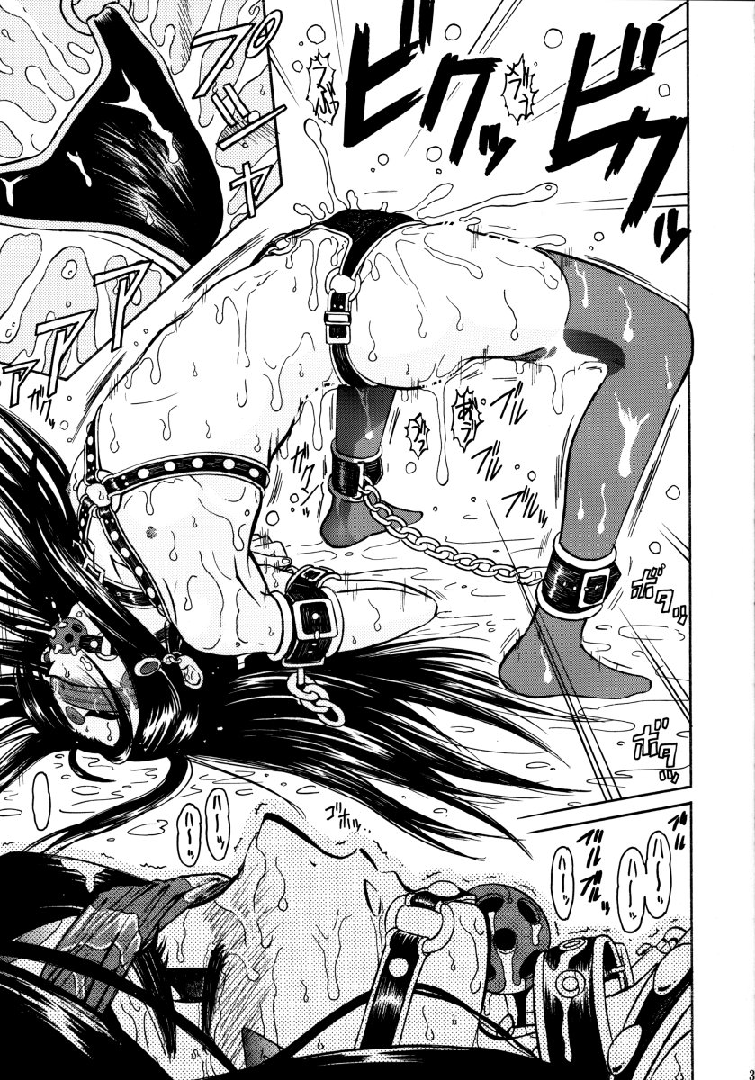 (Cレヴォ34) [スタジオ・ワラビー (Bonehead)] スクルドLesson 3 (ああっ女神さまっ)