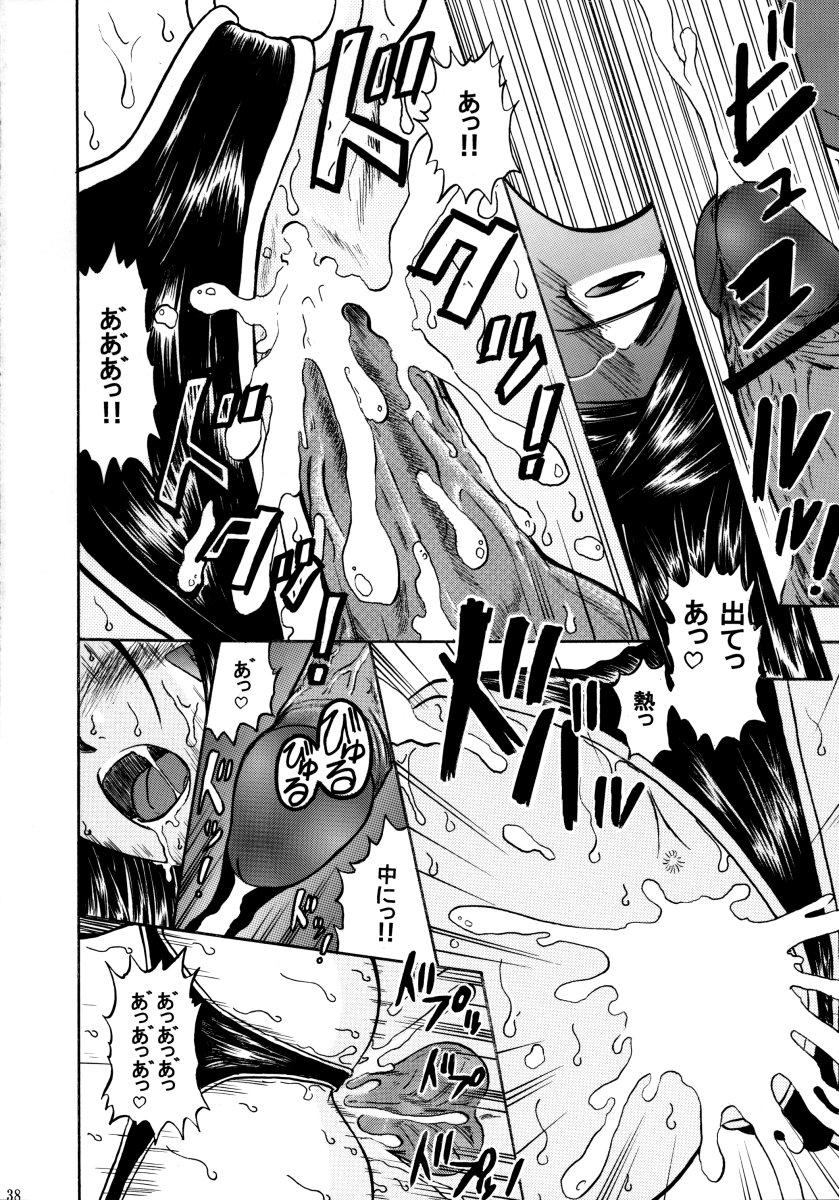 (Cレヴォ34) [スタジオ・ワラビー (Bonehead)] スクルドLesson 3 (ああっ女神さまっ)