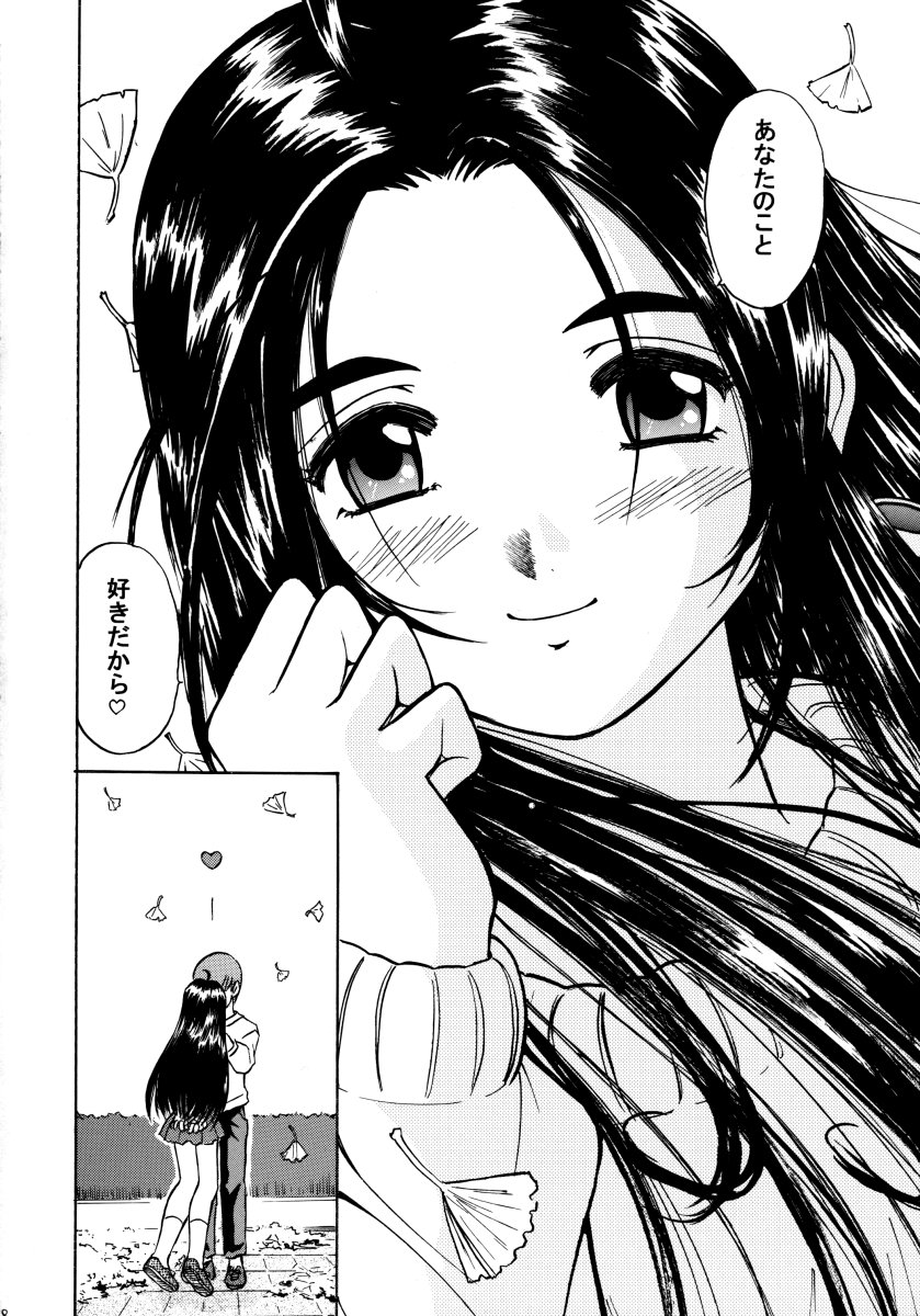 (Cレヴォ34) [スタジオ・ワラビー (Bonehead)] スクルドLesson 3 (ああっ女神さまっ)