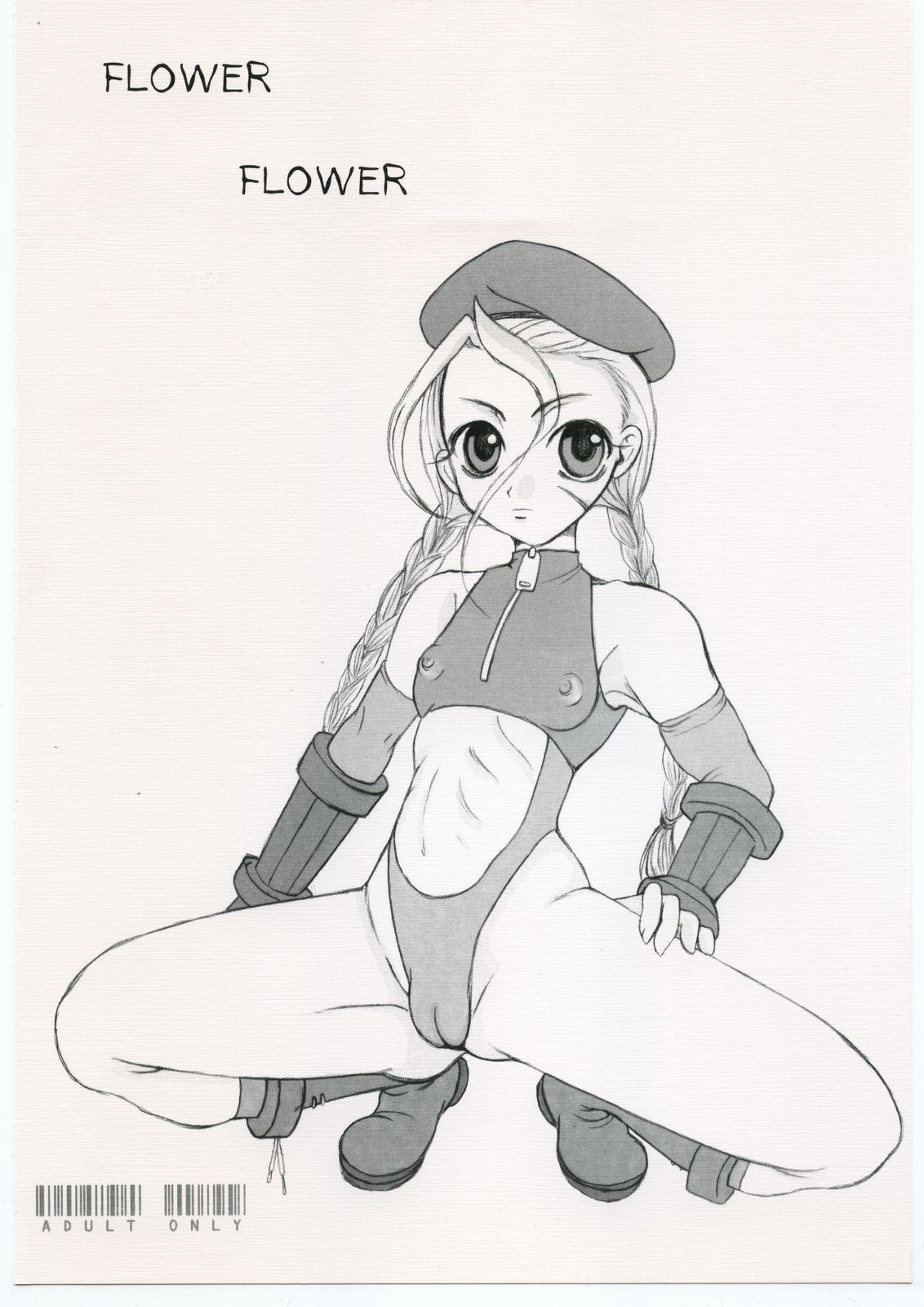 (Cレヴォ29) [サルルルル (ドルリヘコ)] FLOWER FLOWER. (ストリートファイター, ヴァンパイアセイヴァー)