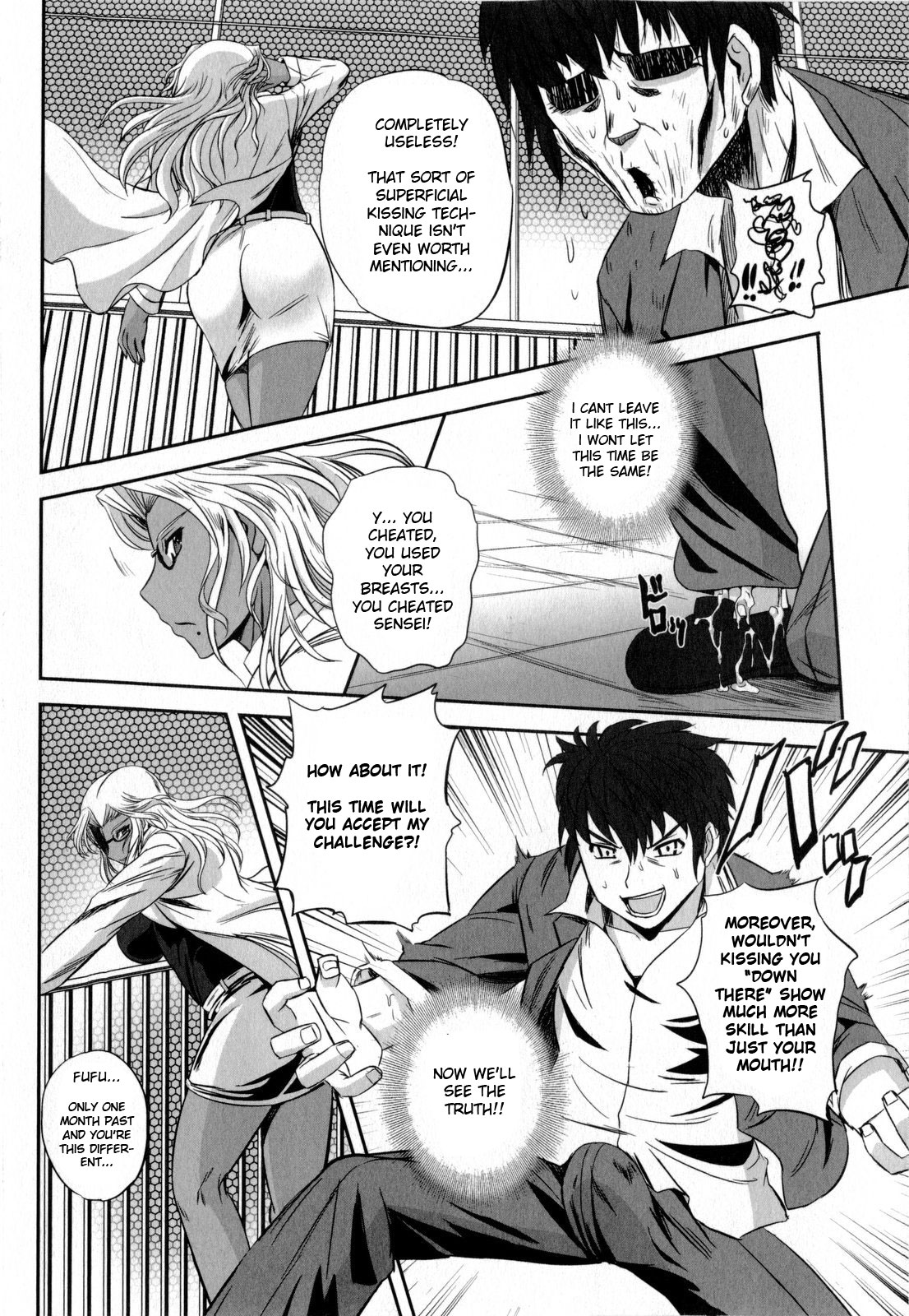 [くもいたかし] How to KISS? (コミック・マショウ 2009年9月号) [英訳]