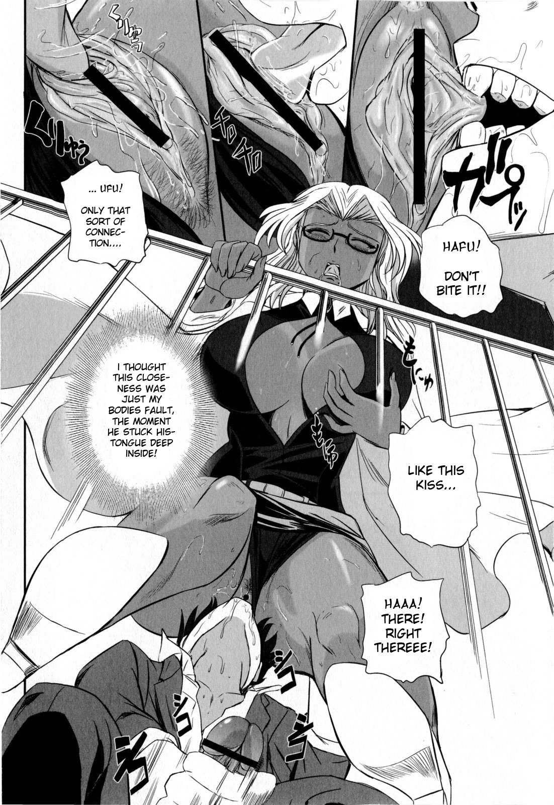 [くもいたかし] How to KISS? (コミック・マショウ 2009年9月号) [英訳]