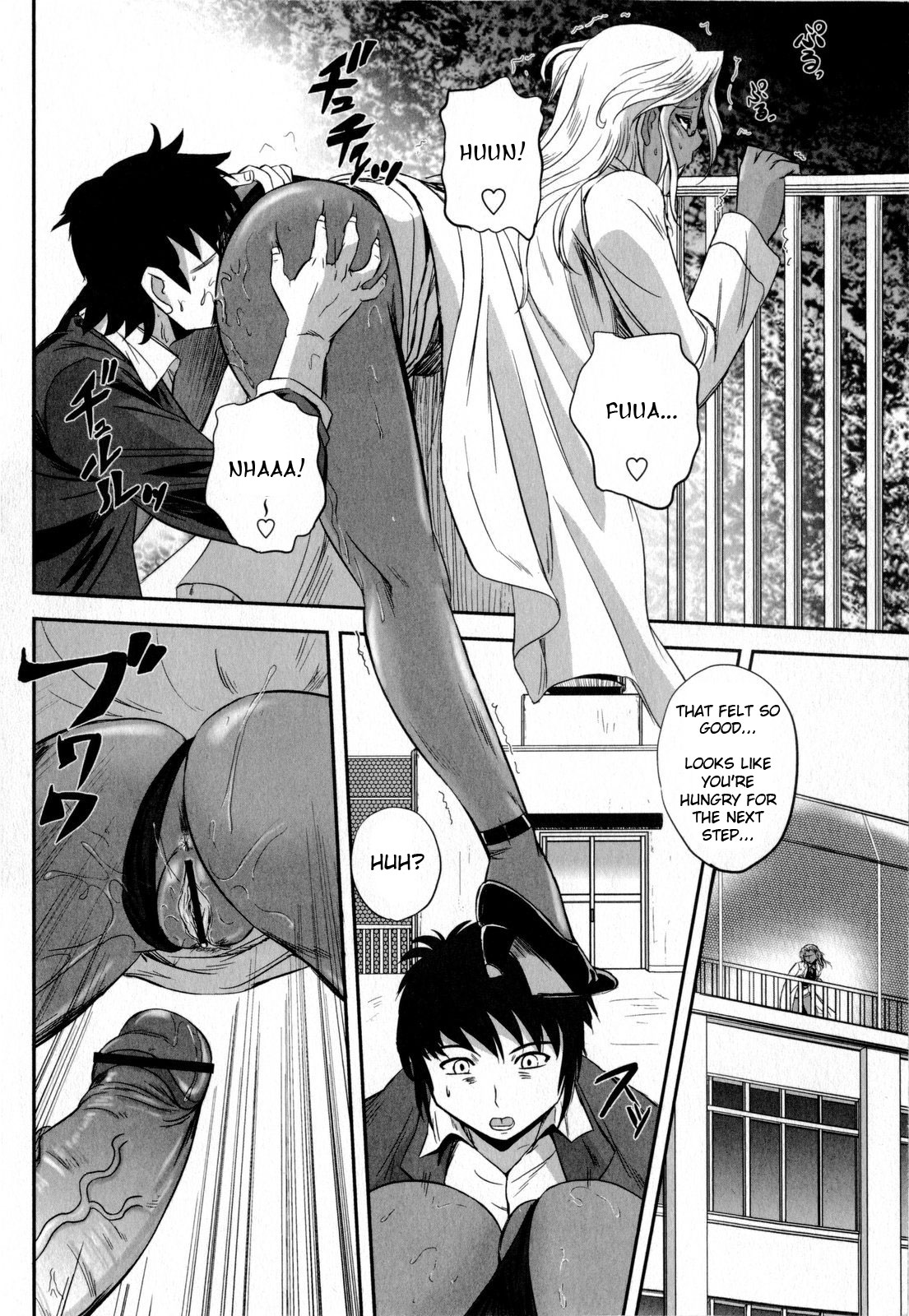 [くもいたかし] How to KISS? (コミック・マショウ 2009年9月号) [英訳]