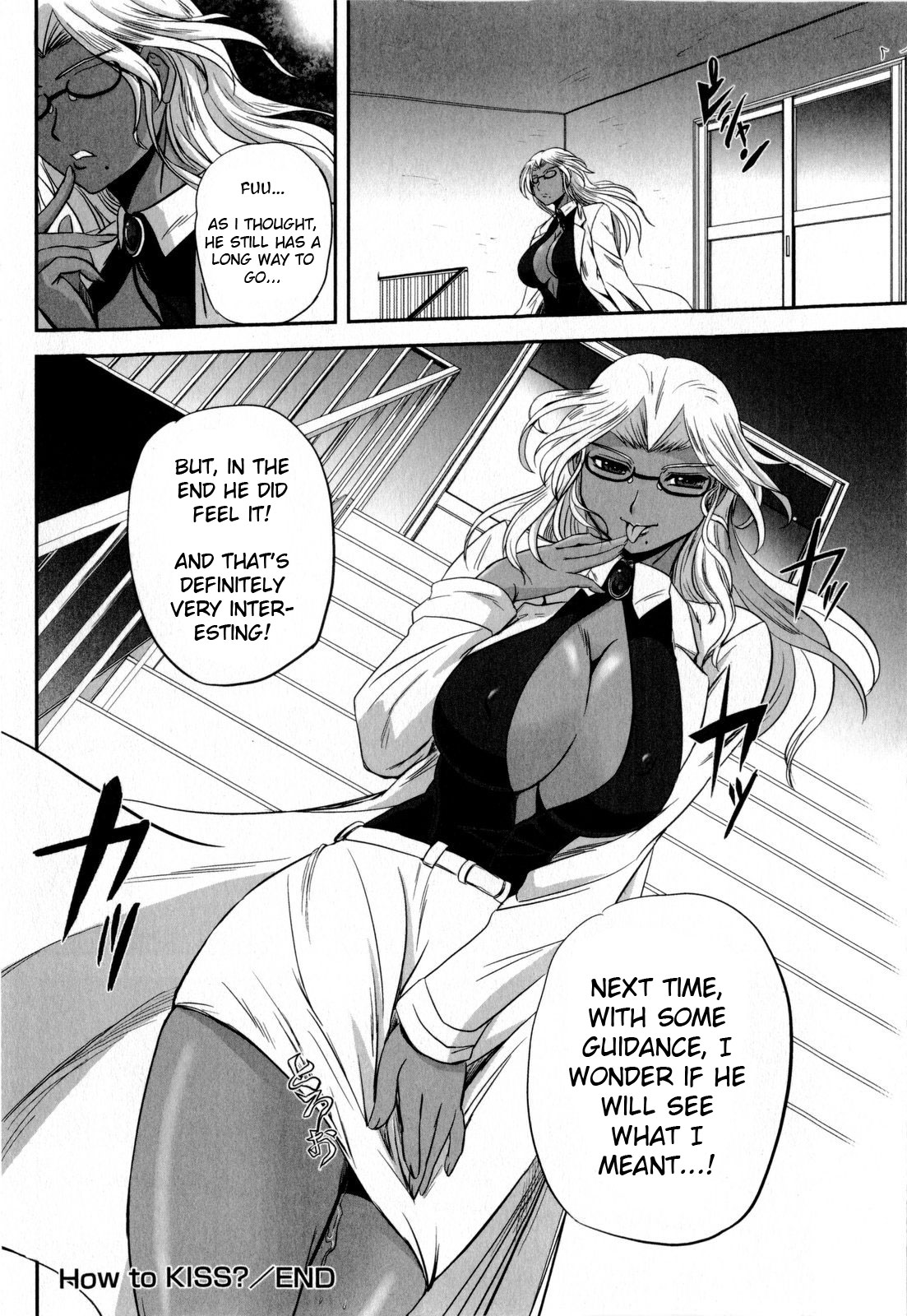 [くもいたかし] How to KISS? (コミック・マショウ 2009年9月号) [英訳]