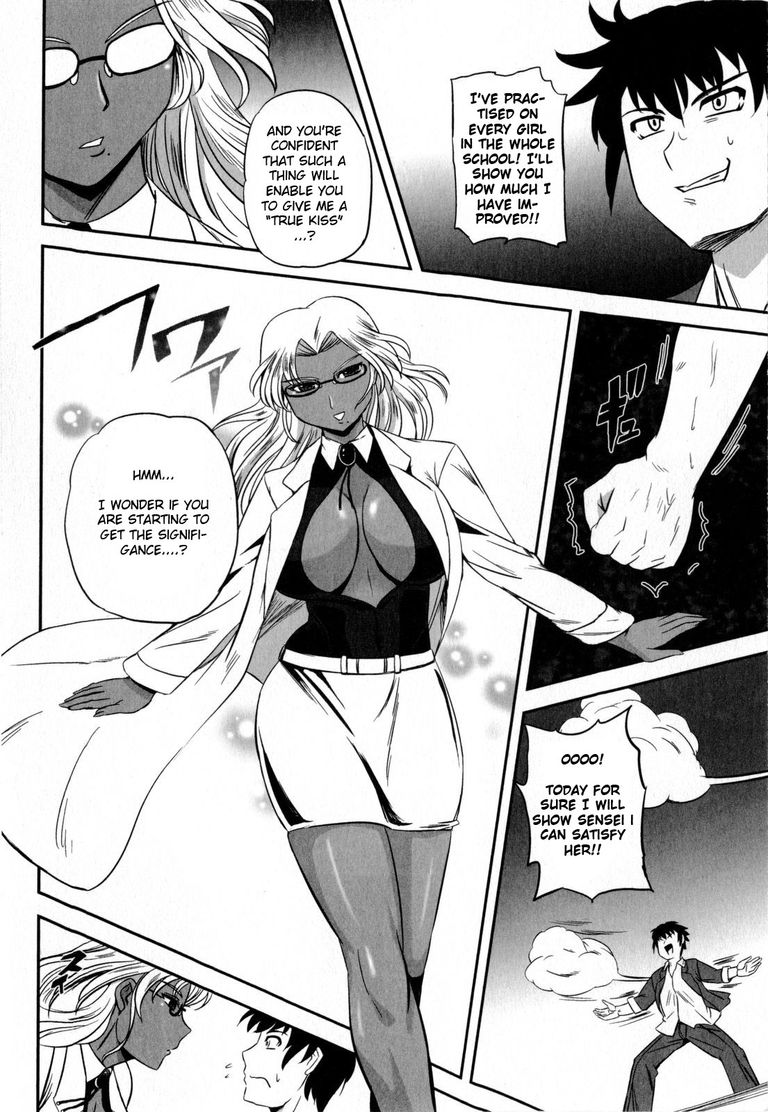 [くもいたかし] How to KISS? (コミック・マショウ 2009年9月号) [英訳]