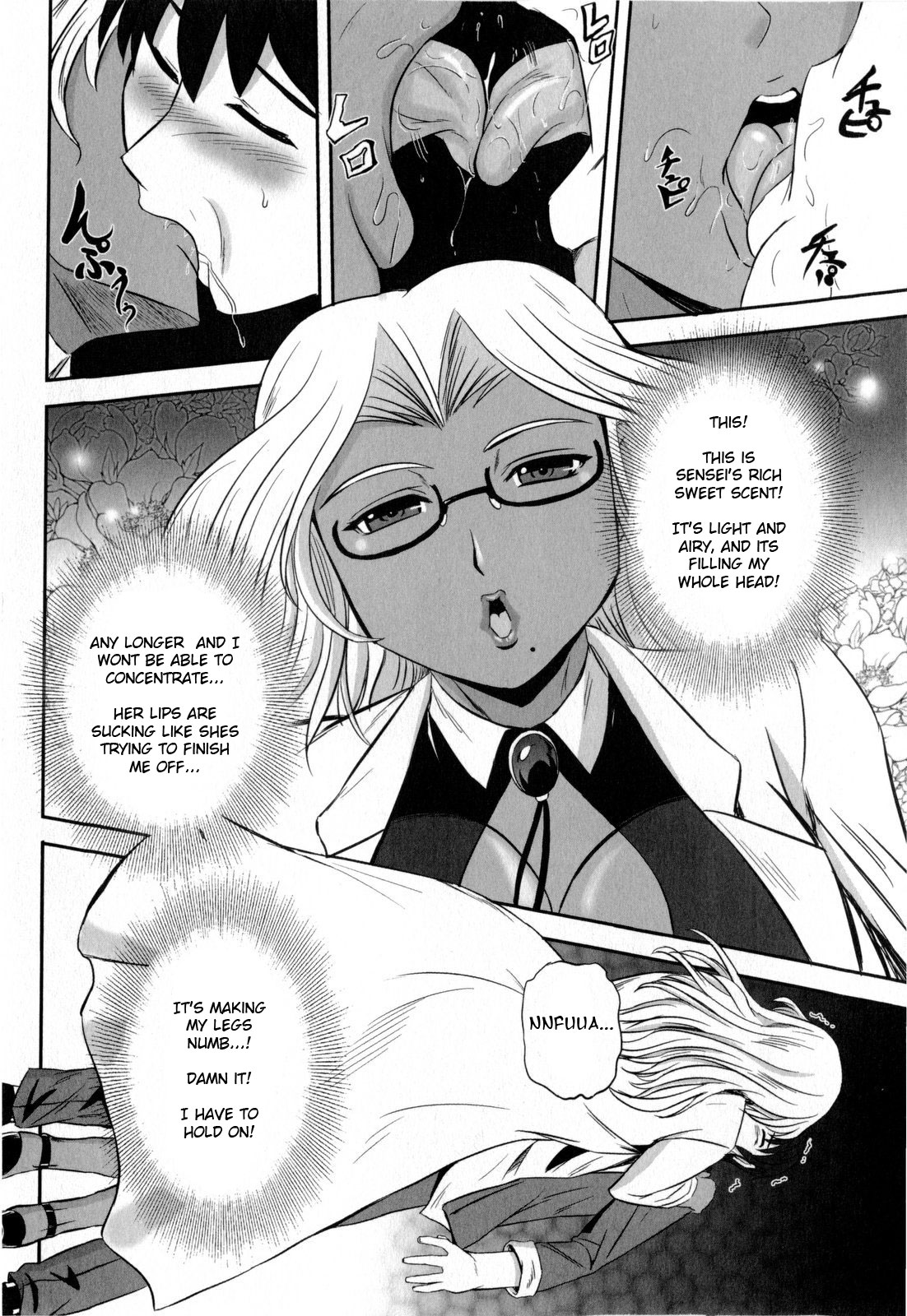 [くもいたかし] How to KISS? (コミック・マショウ 2009年9月号) [英訳]