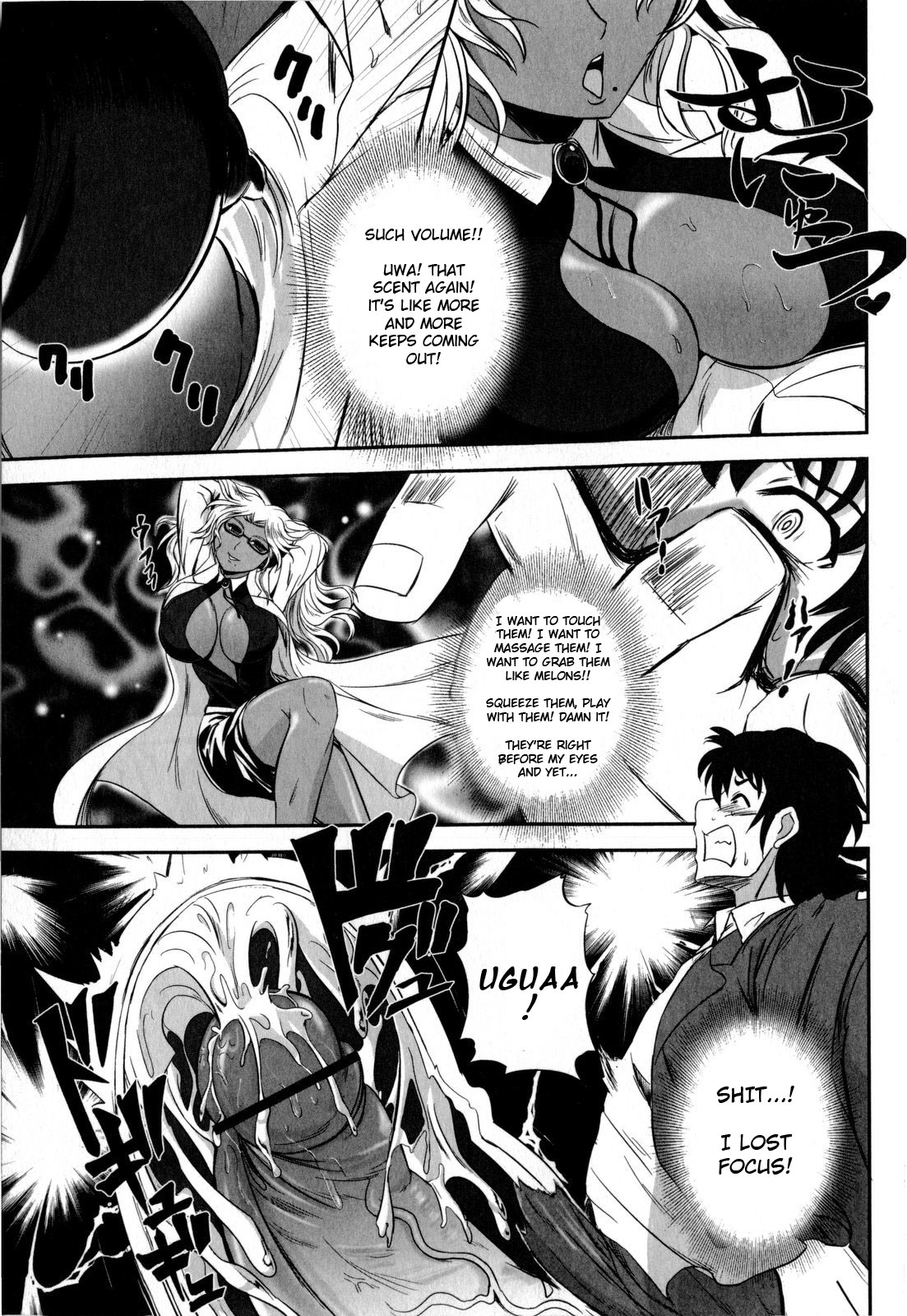 [くもいたかし] How to KISS? (コミック・マショウ 2009年9月号) [英訳]