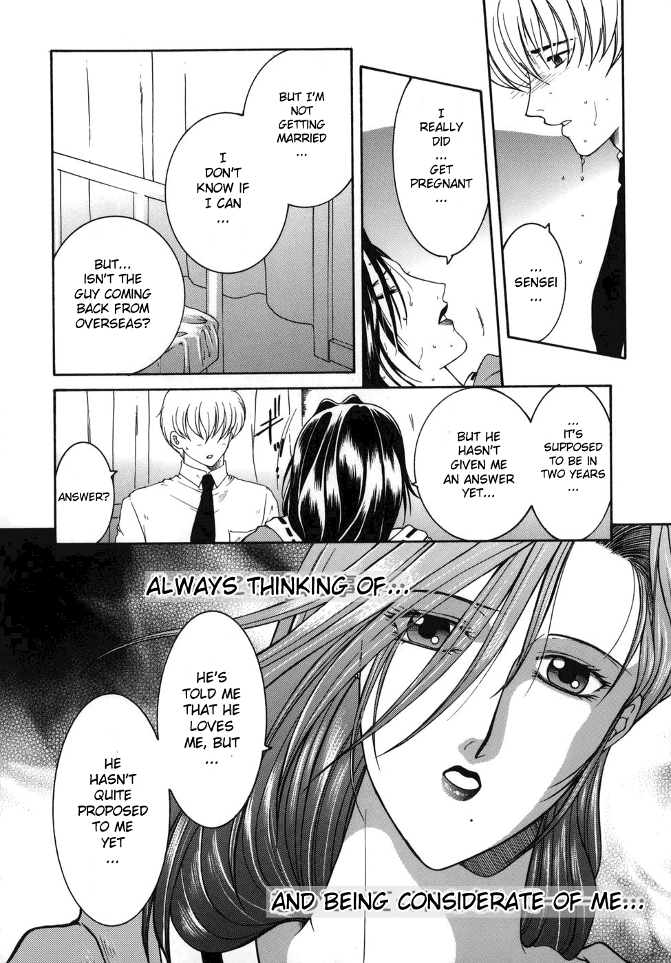 【安原つかさ】「ForYou」シリーズCh.1-5 [ENG]