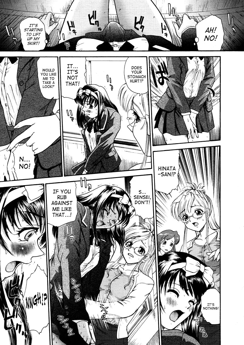 [月の裏側]困った学校生活[ENG]