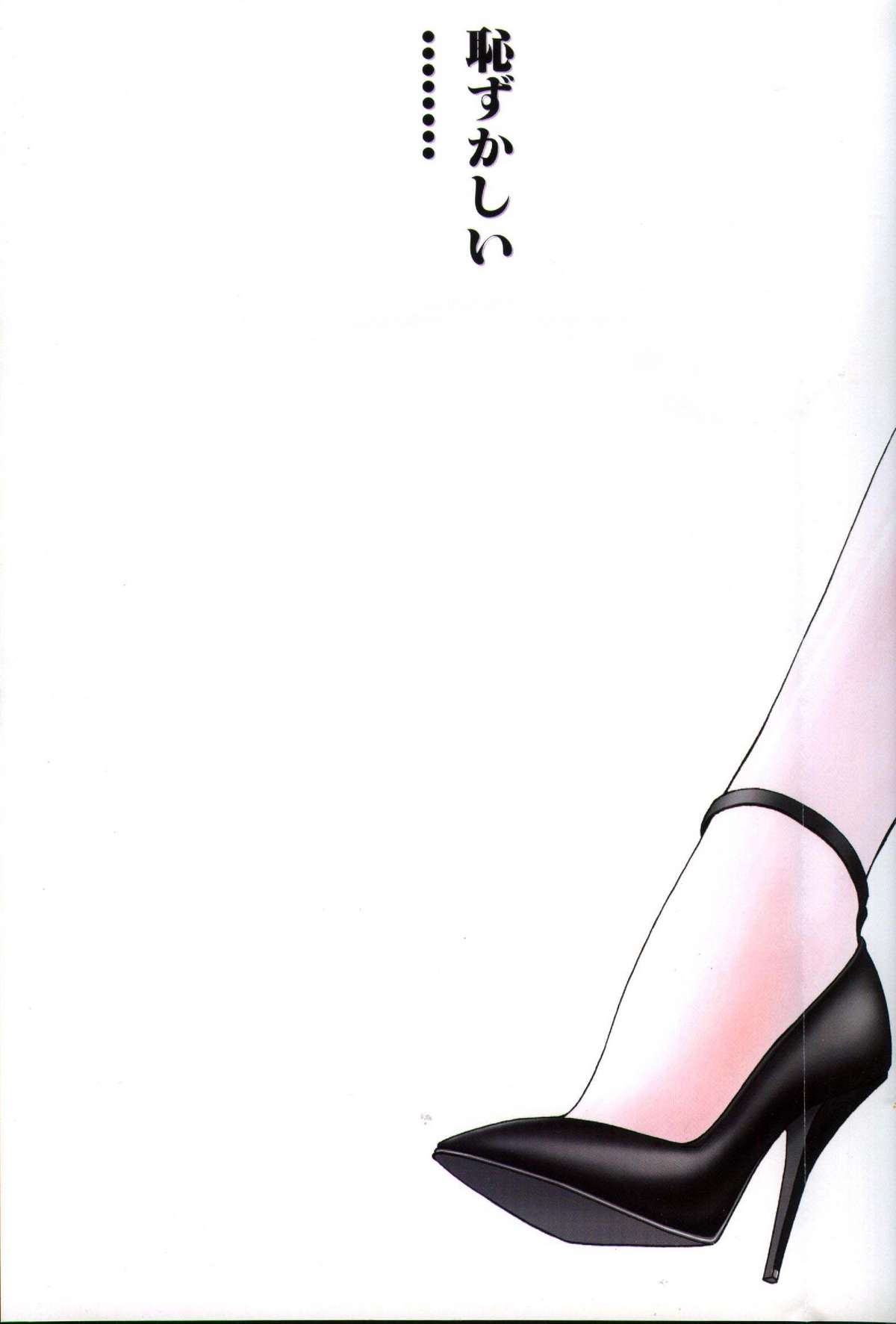 [八神ひろき] G-taste 4