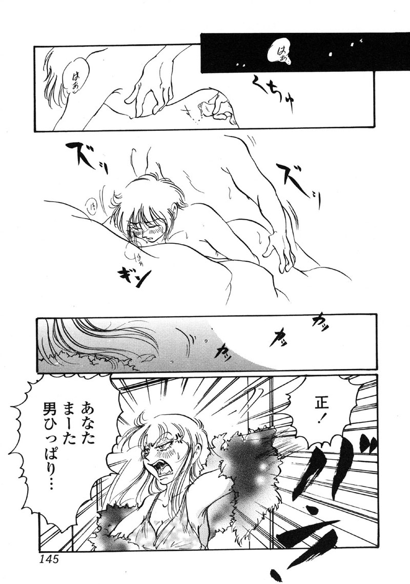 [アンソロジー] 禁断犯母