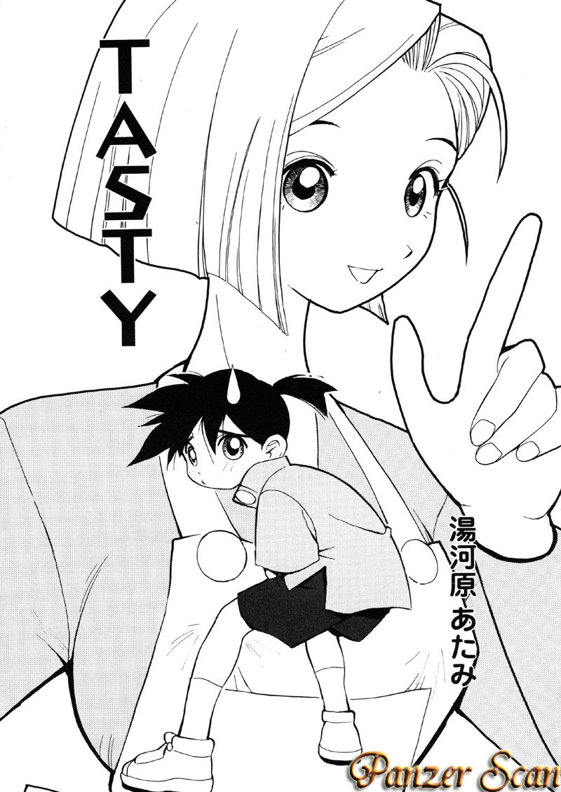 [アンソロジー] 禁断犯母