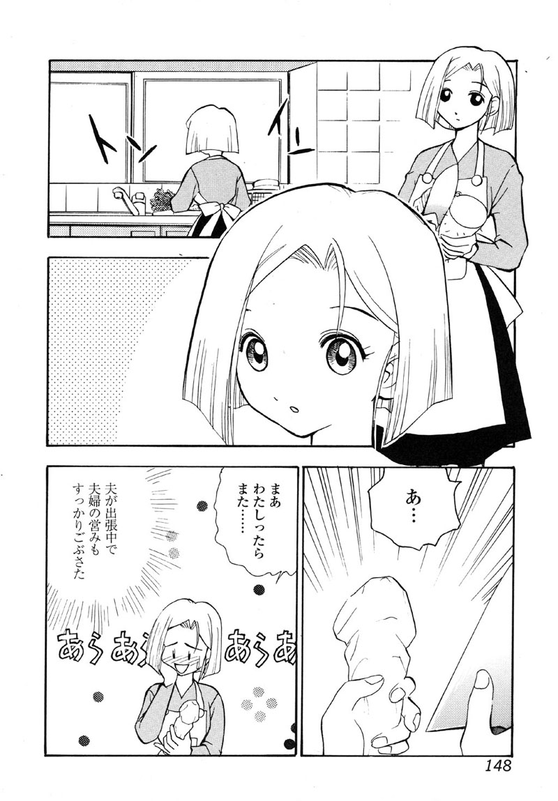 [アンソロジー] 禁断犯母