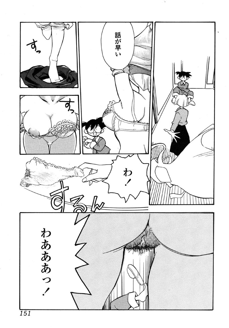 [アンソロジー] 禁断犯母