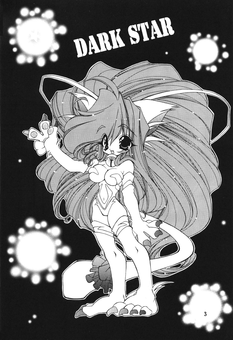 (C57)[SXS (響星哉, 龍炎狼牙, 高時てん丸)] DARKSTAR