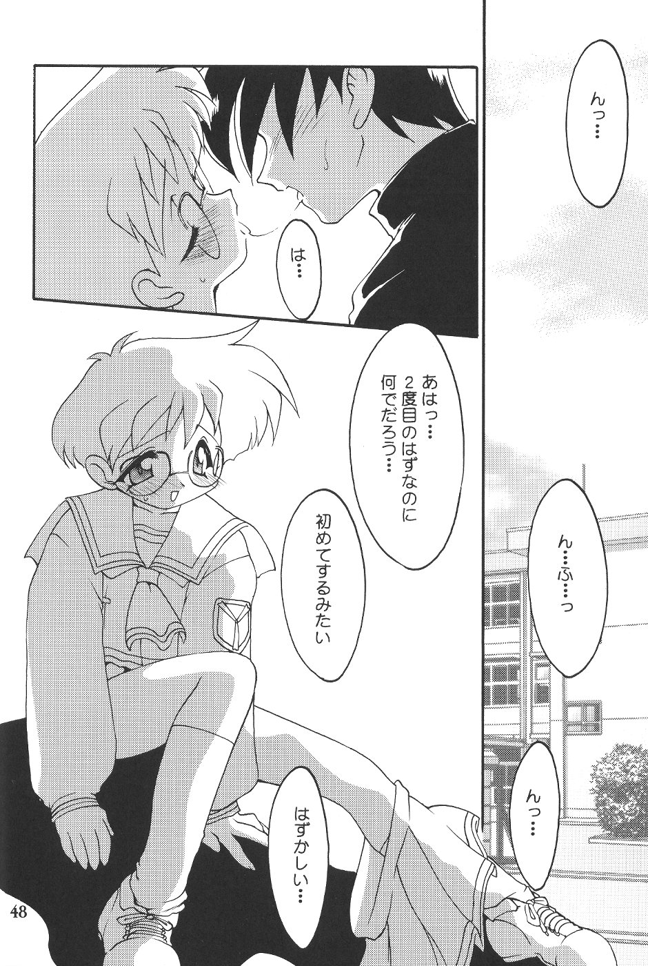 (C57)[SXS (響星哉, 龍炎狼牙, 高時てん丸)] DARKSTAR