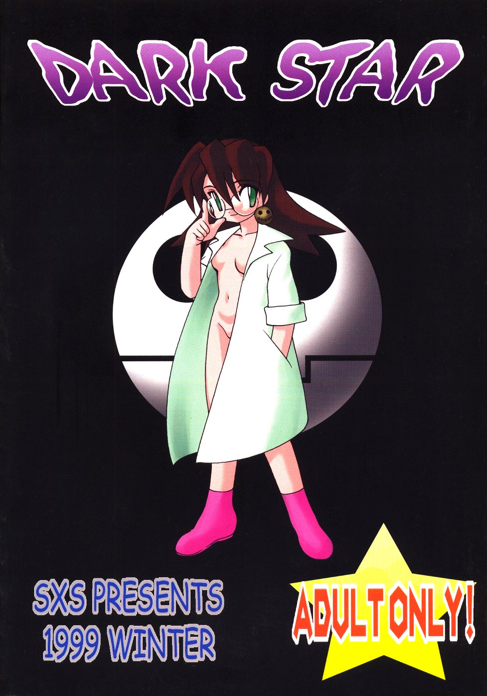 (C57)[SXS (響星哉, 龍炎狼牙, 高時てん丸)] DARKSTAR