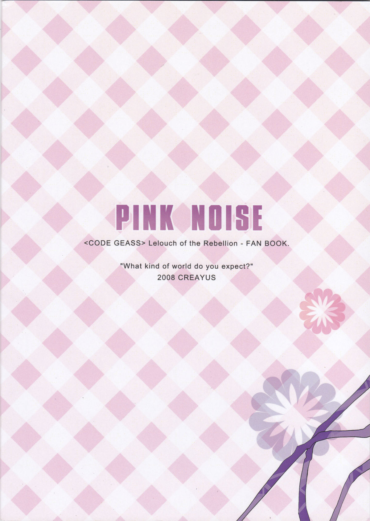 [CREAYUS (嵐月)] Pink Noise (コードギアス 反逆のルルーシュ)
