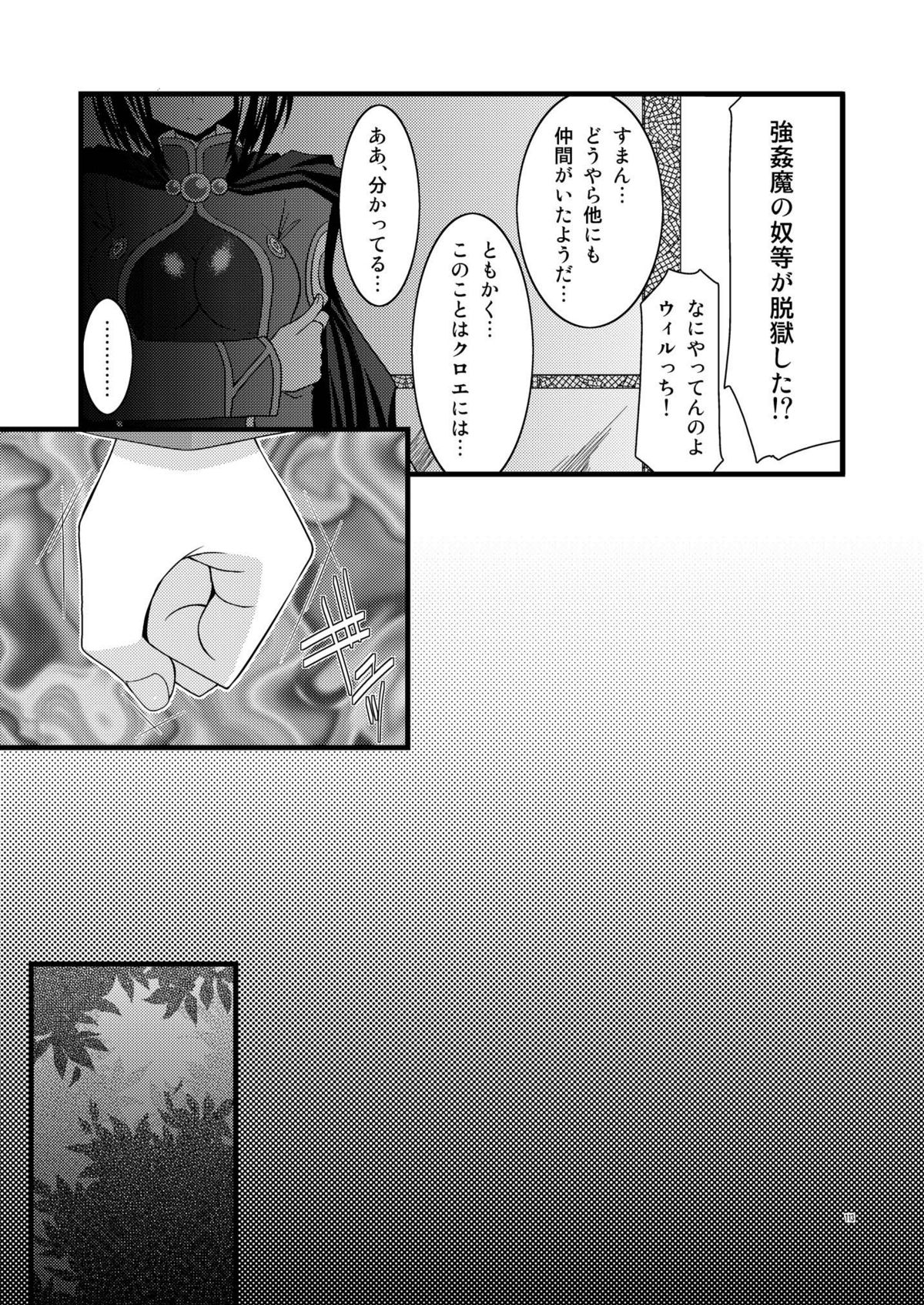 [valssu] ているずおぶふぁるす vol.1