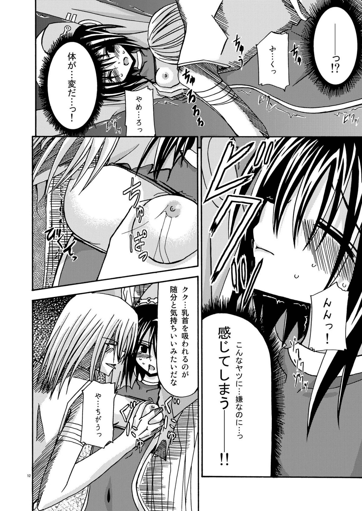 [valssu] ているずおぶふぁるす vol.1