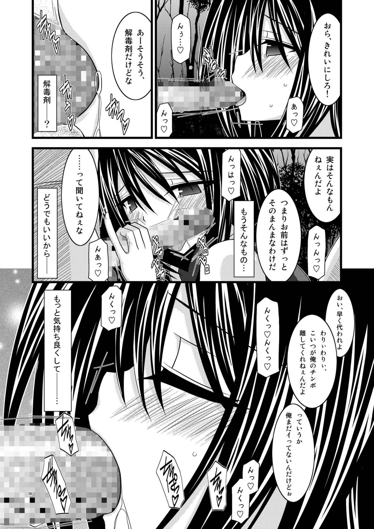 [valssu] ているずおぶふぁるす vol.1