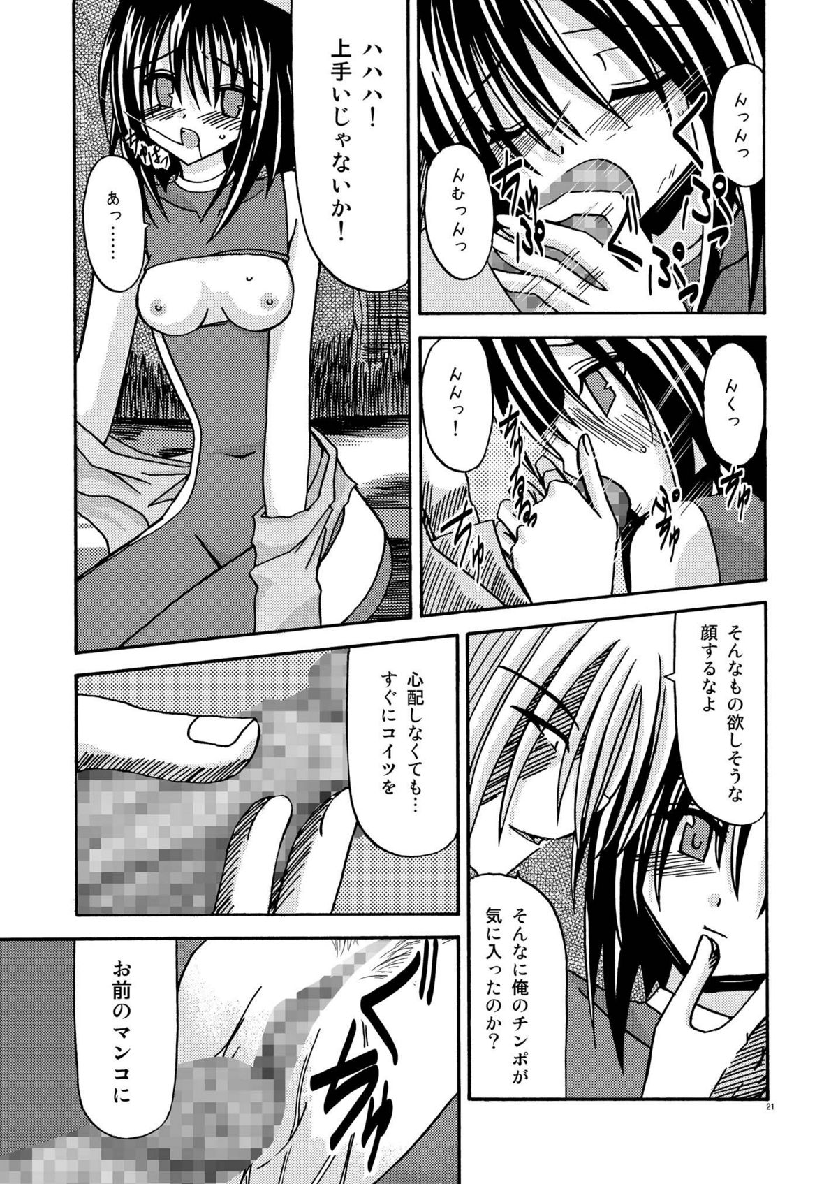 [valssu] ているずおぶふぁるす vol.1