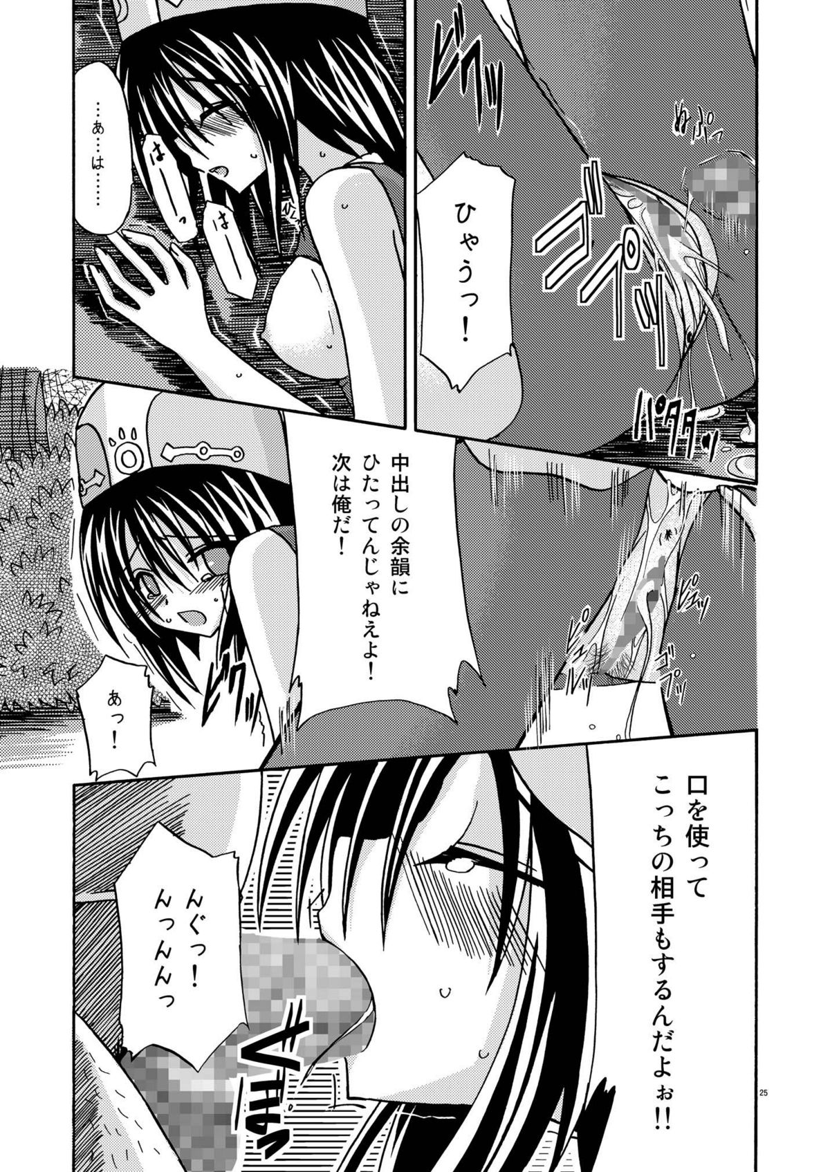 [valssu] ているずおぶふぁるす vol.1