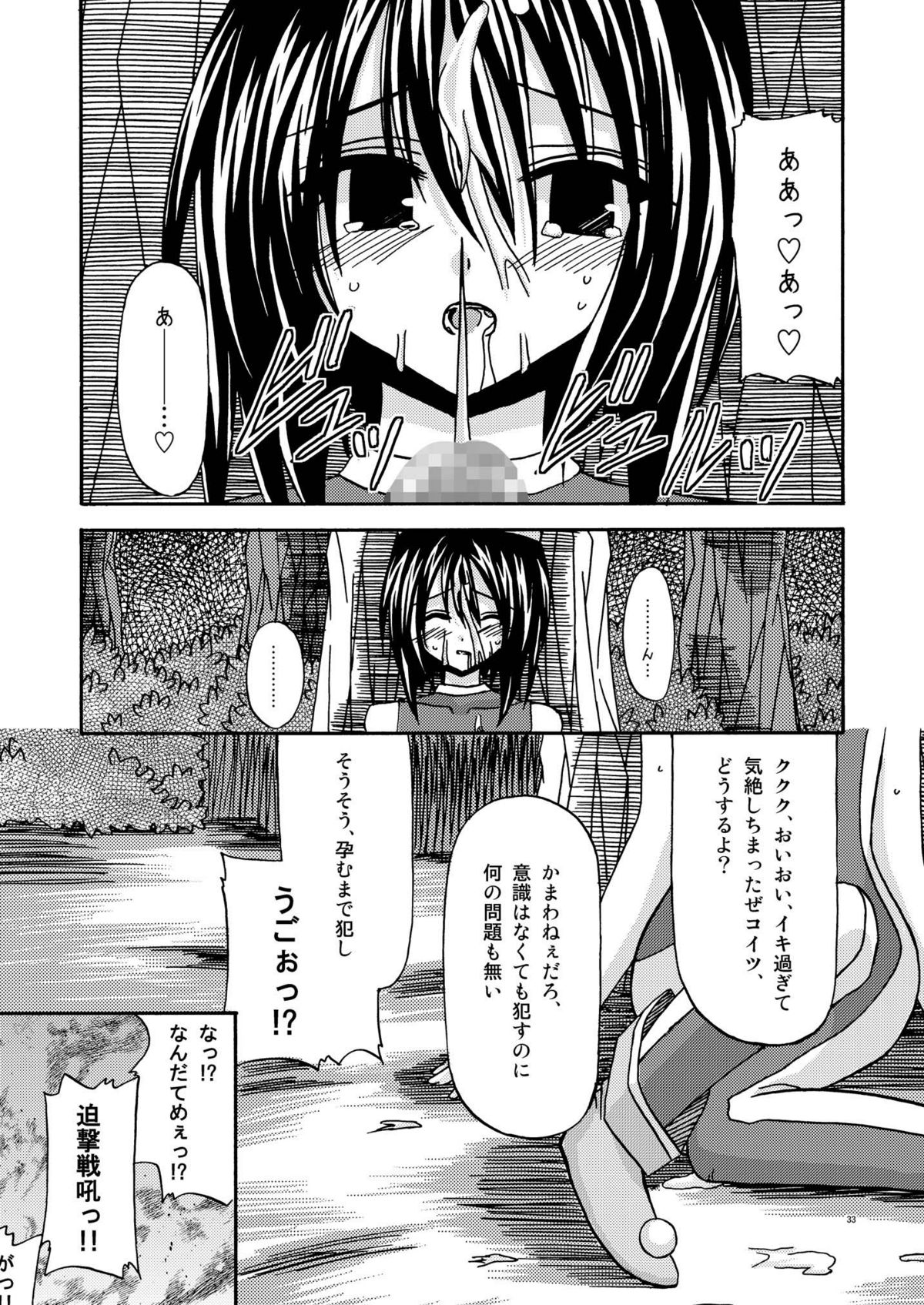 [valssu] ているずおぶふぁるす vol.1