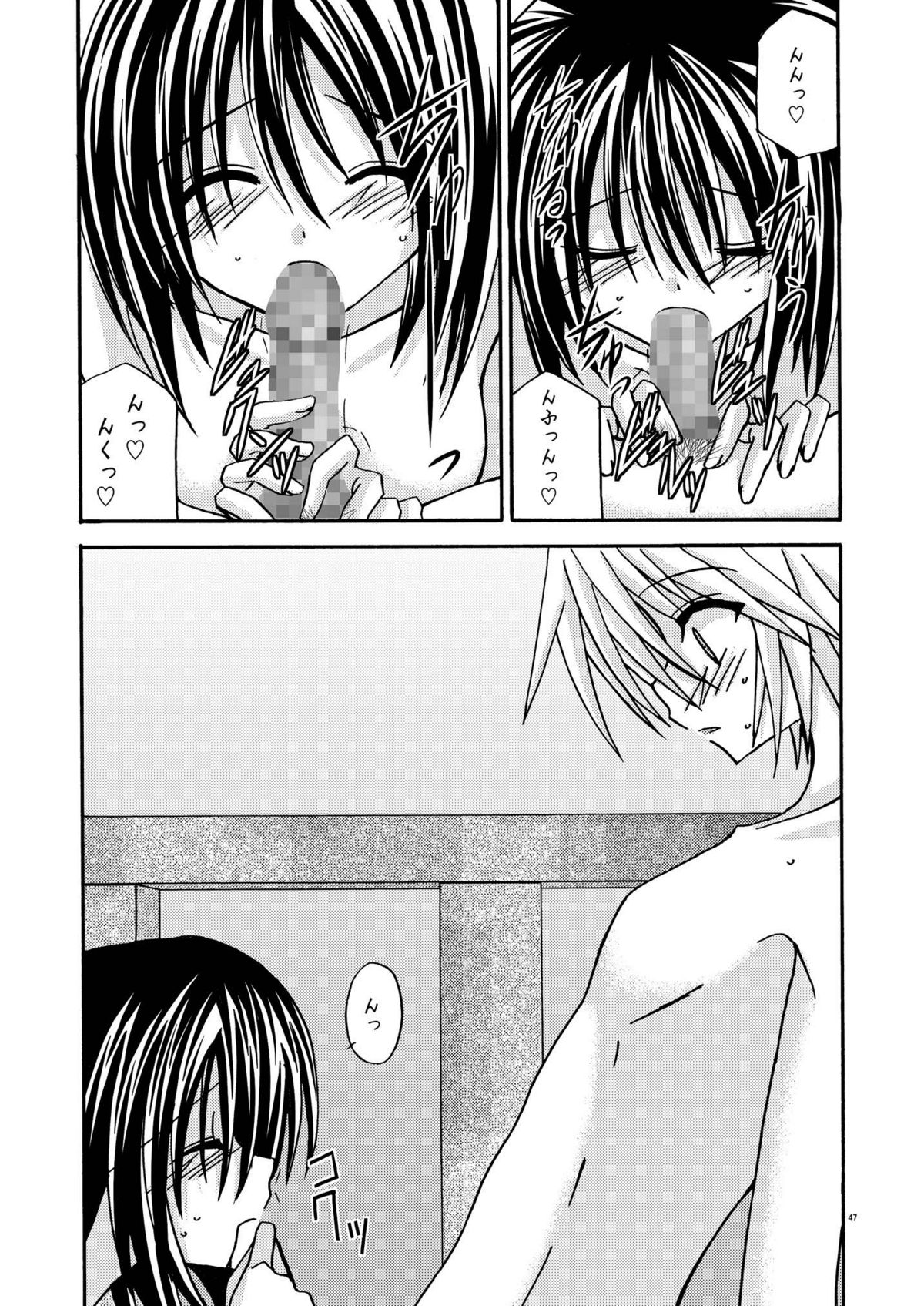 [valssu] ているずおぶふぁるす vol.1