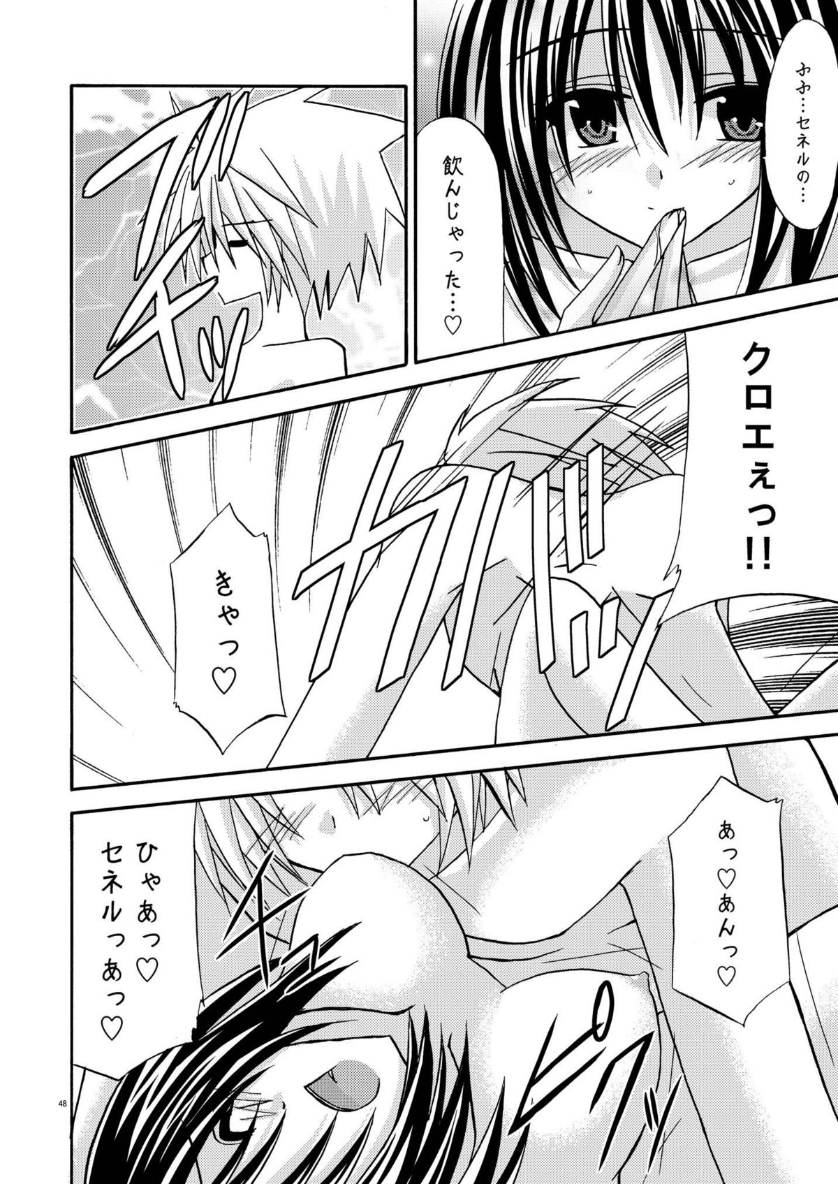 [valssu] ているずおぶふぁるす vol.1