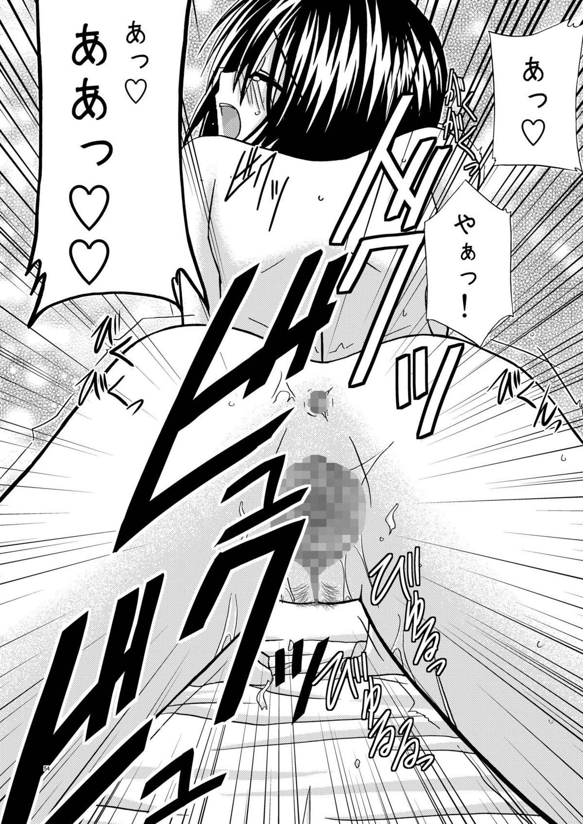 [valssu] ているずおぶふぁるす vol.1