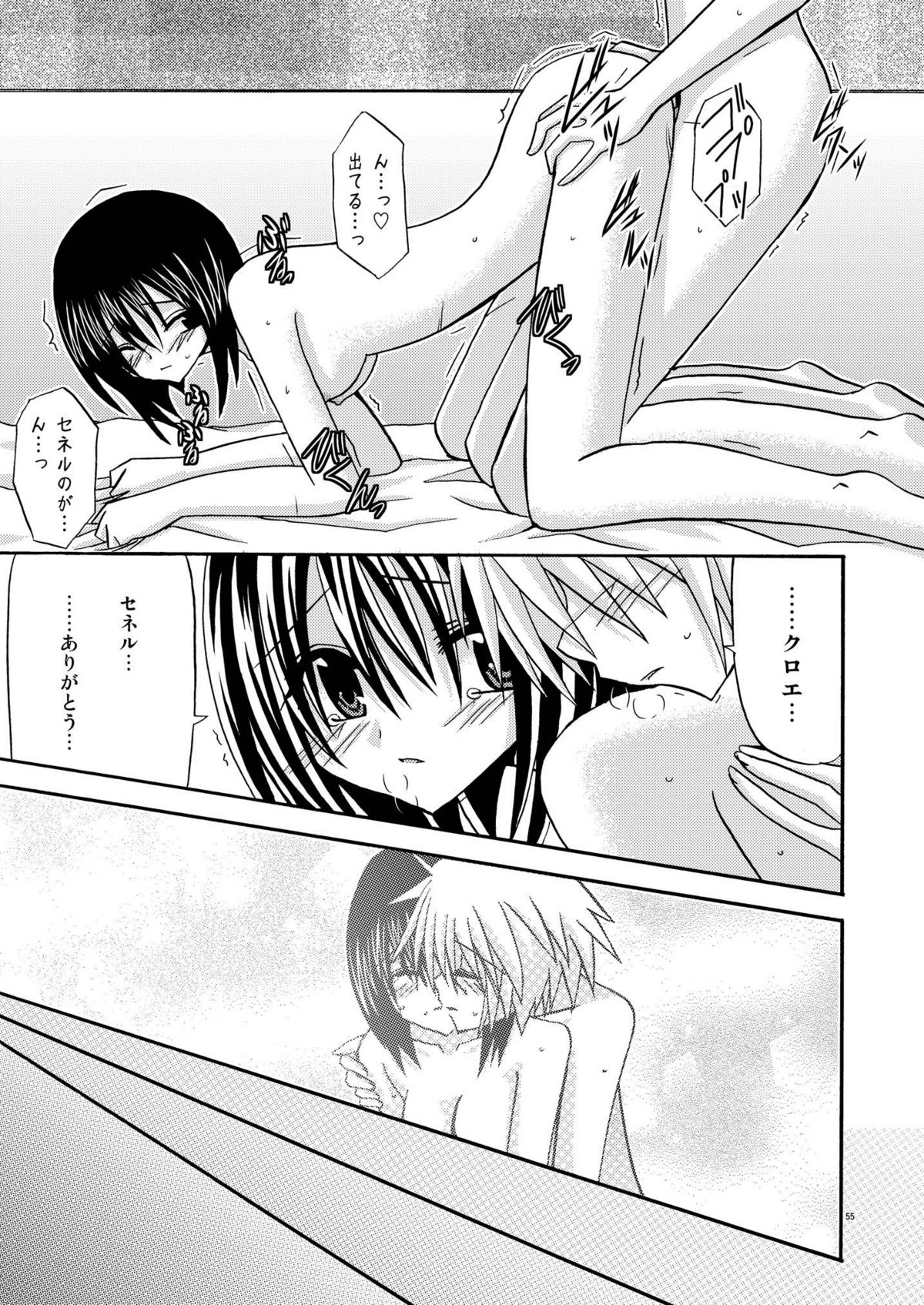 [valssu] ているずおぶふぁるす vol.1