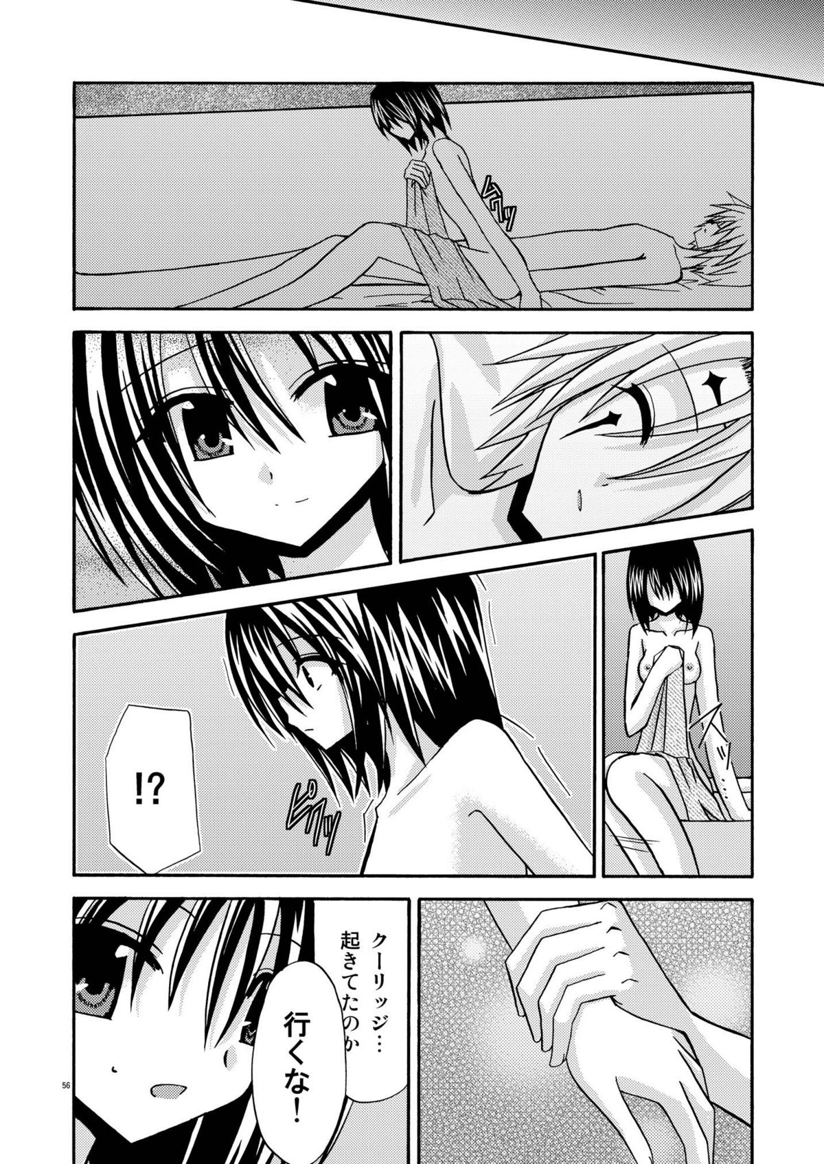 [valssu] ているずおぶふぁるす vol.1