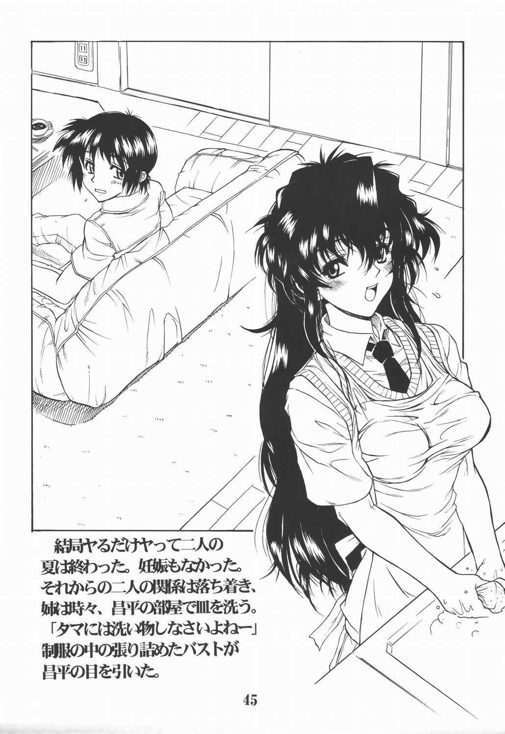 [AXZ]リアクティブアトランティス