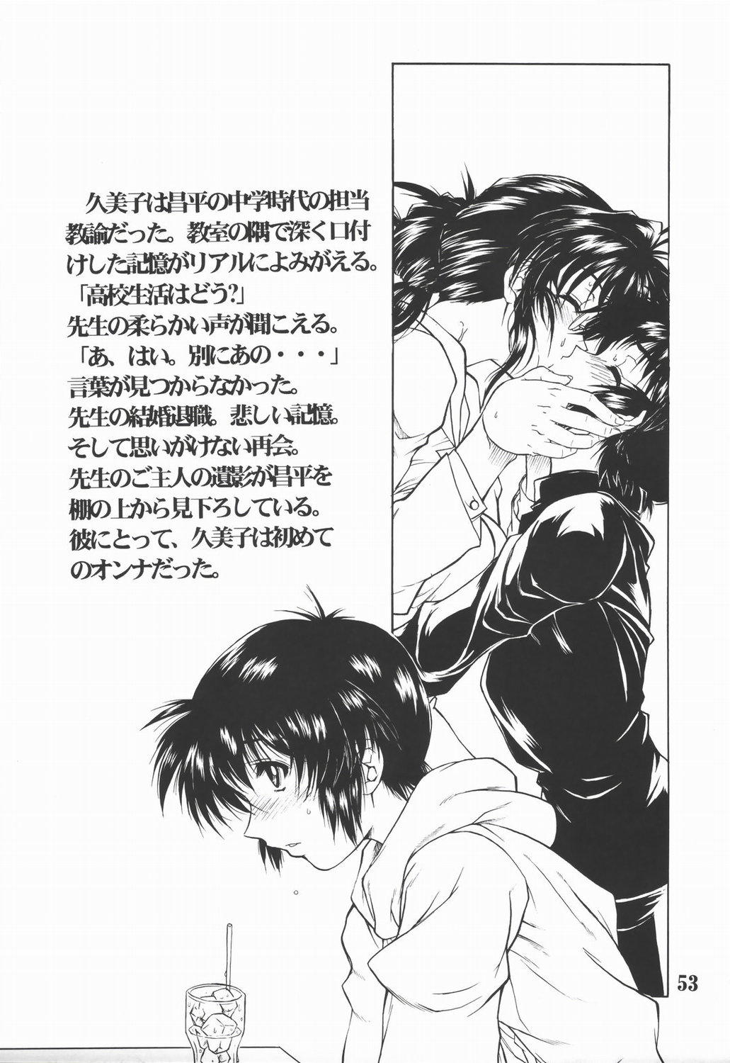 [AXZ]リアクティブアトランティス