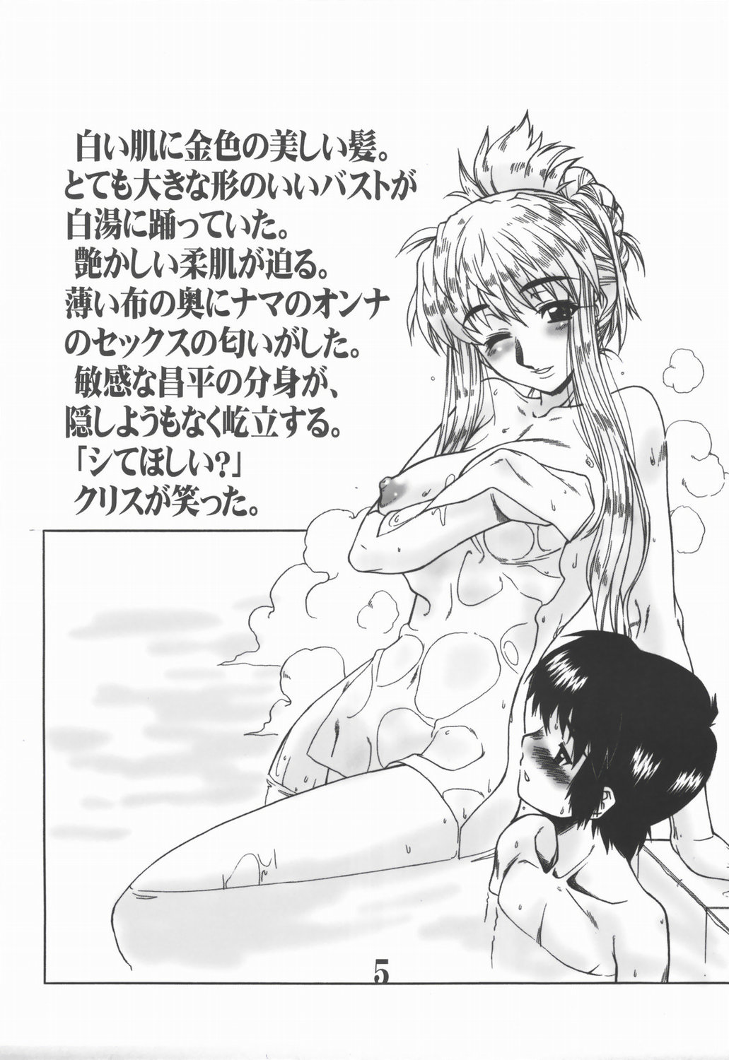 [AXZ]リアクティブアトランティス