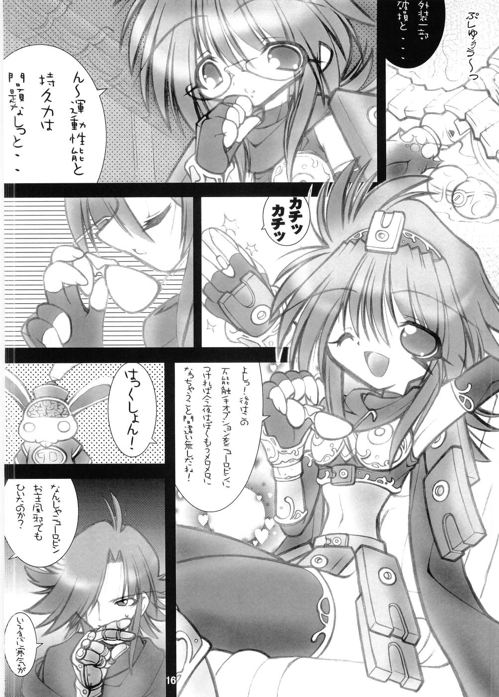 [革命回路] TWIN DRIVE