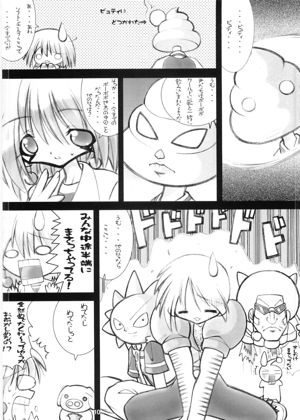 [革命回路] TWIN DRIVE