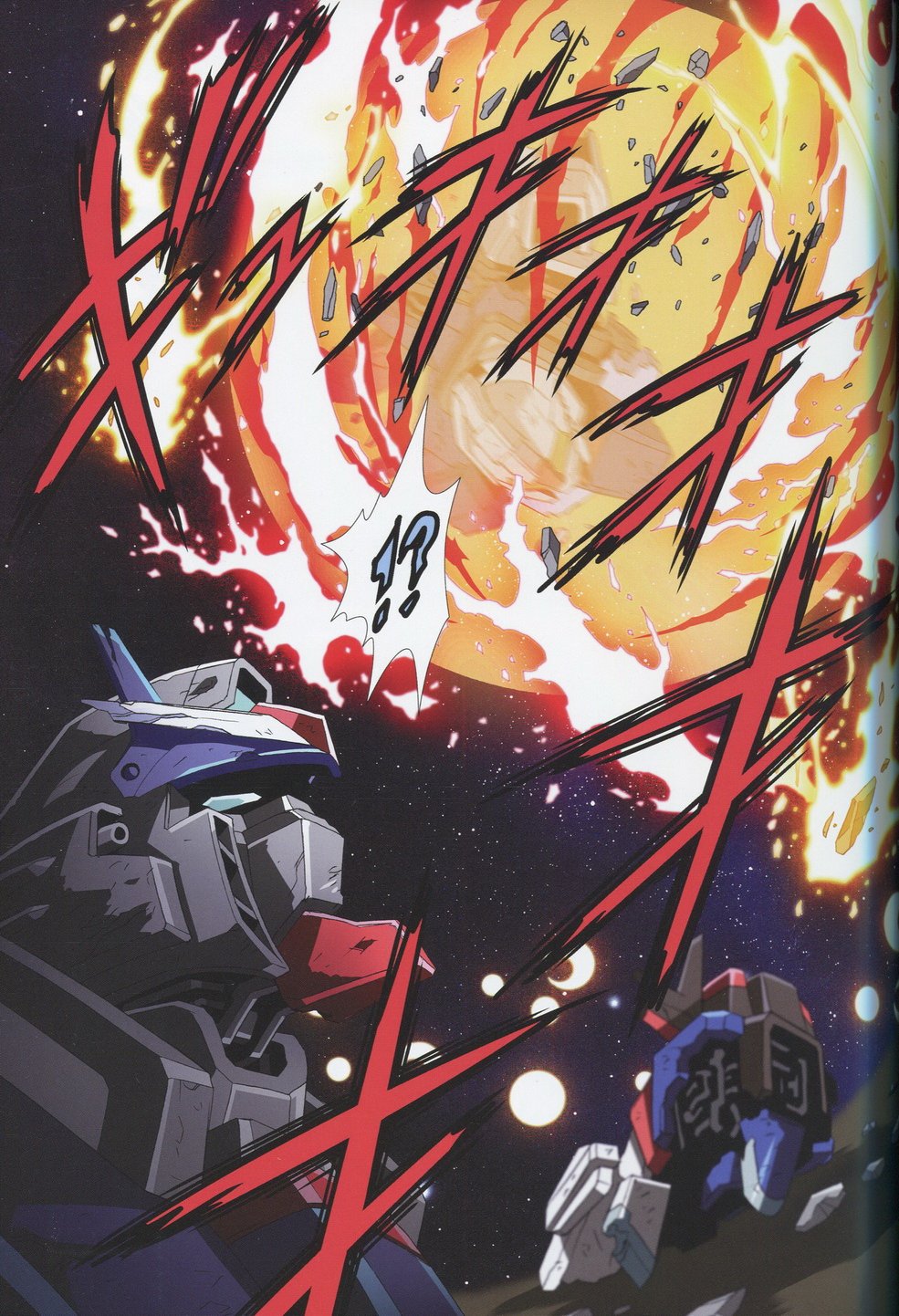 (C75) [片励会 (かわらじま晃)] SEED ANOTHER CENTURY D.E 7 (機動戦士ガンダムSEED)