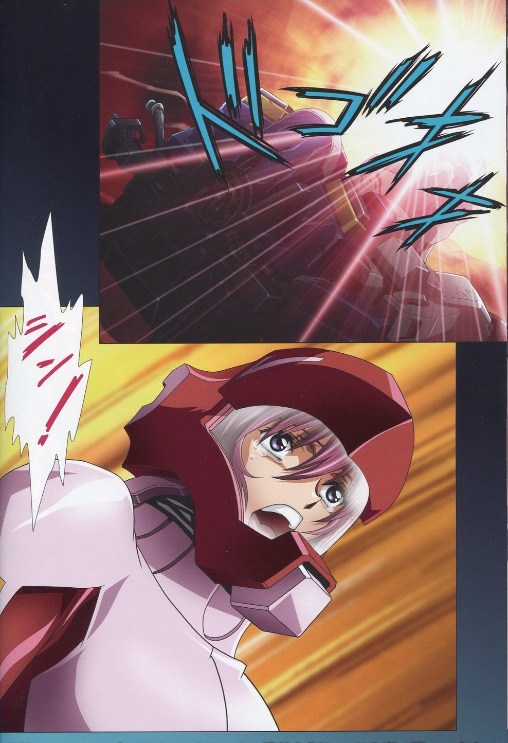 (C75) [片励会 (かわらじま晃)] SEED ANOTHER CENTURY D.E 7 (機動戦士ガンダムSEED)