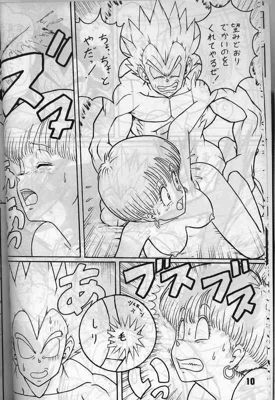 MSO（ドラゴンボール）