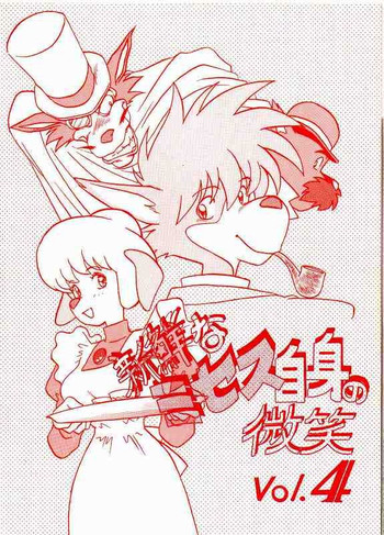 MSO（ドラゴンボール）