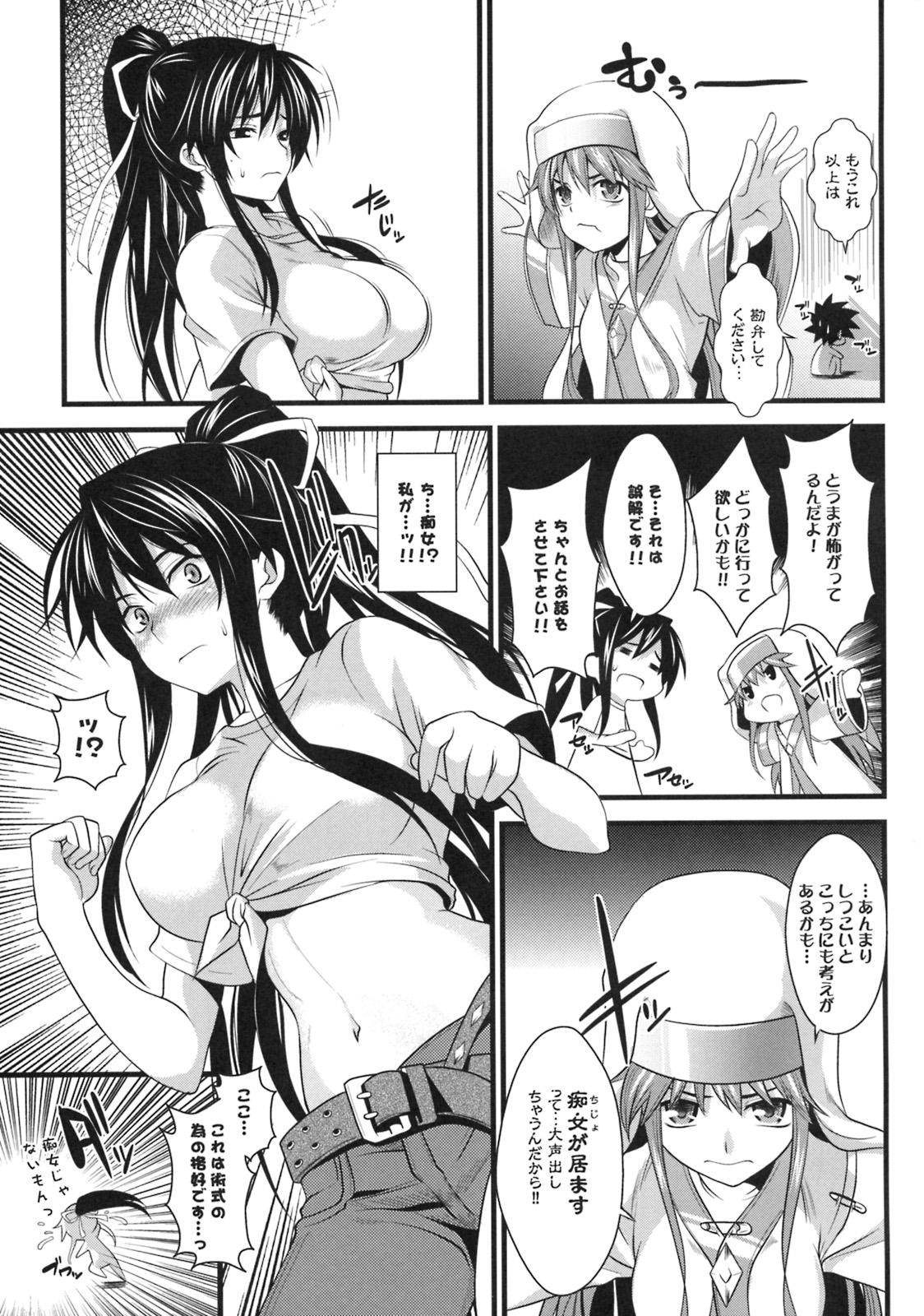 (C76) [SAZ (soba, 双九朗)] 天草模様な参% (とある魔術の禁書目録)