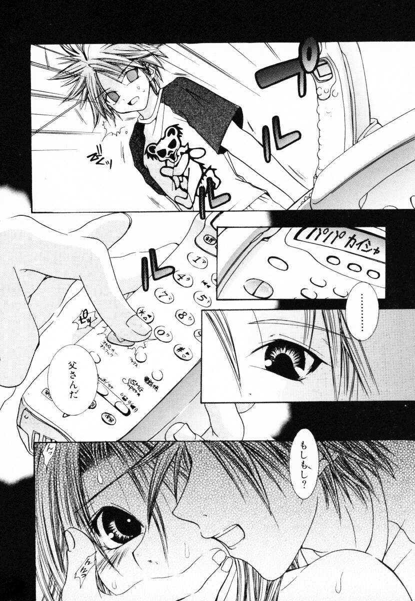 [アンソロジー] 淫乱聖母