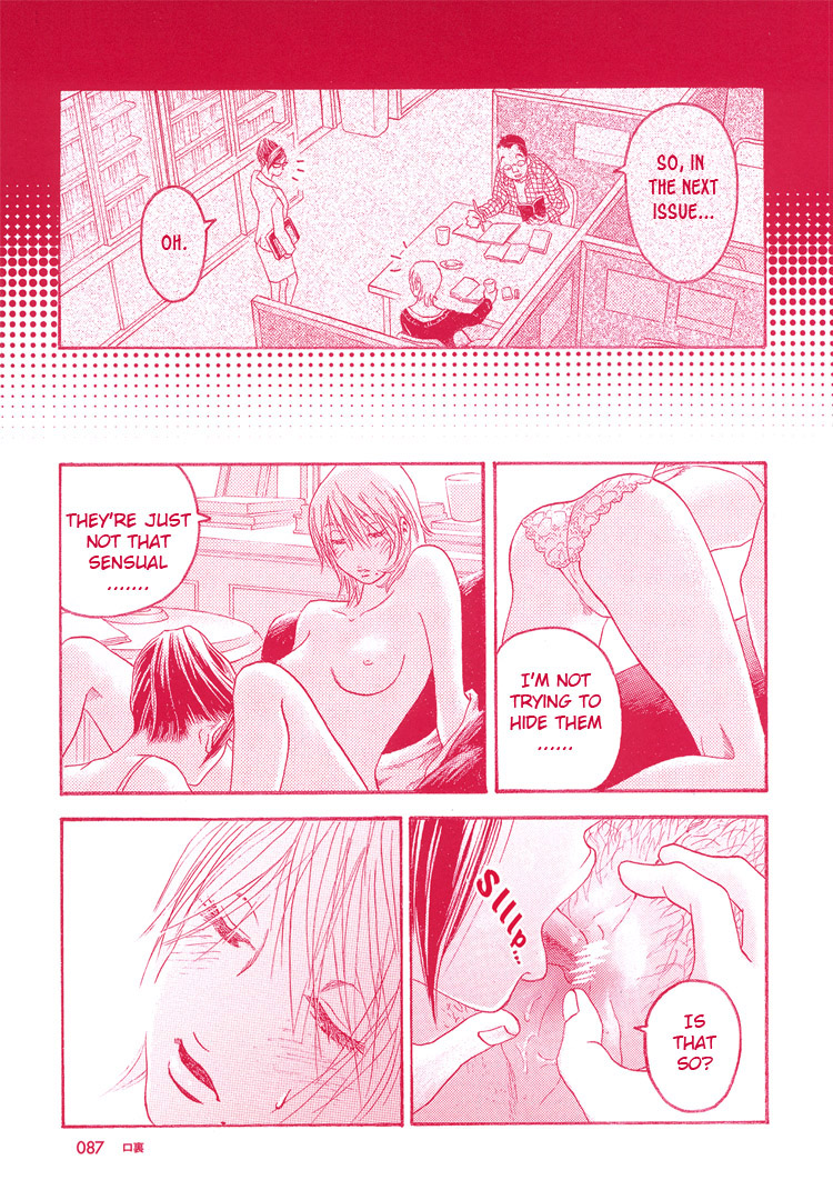 【マンガカーミラ】ガールズオンリー（英語）