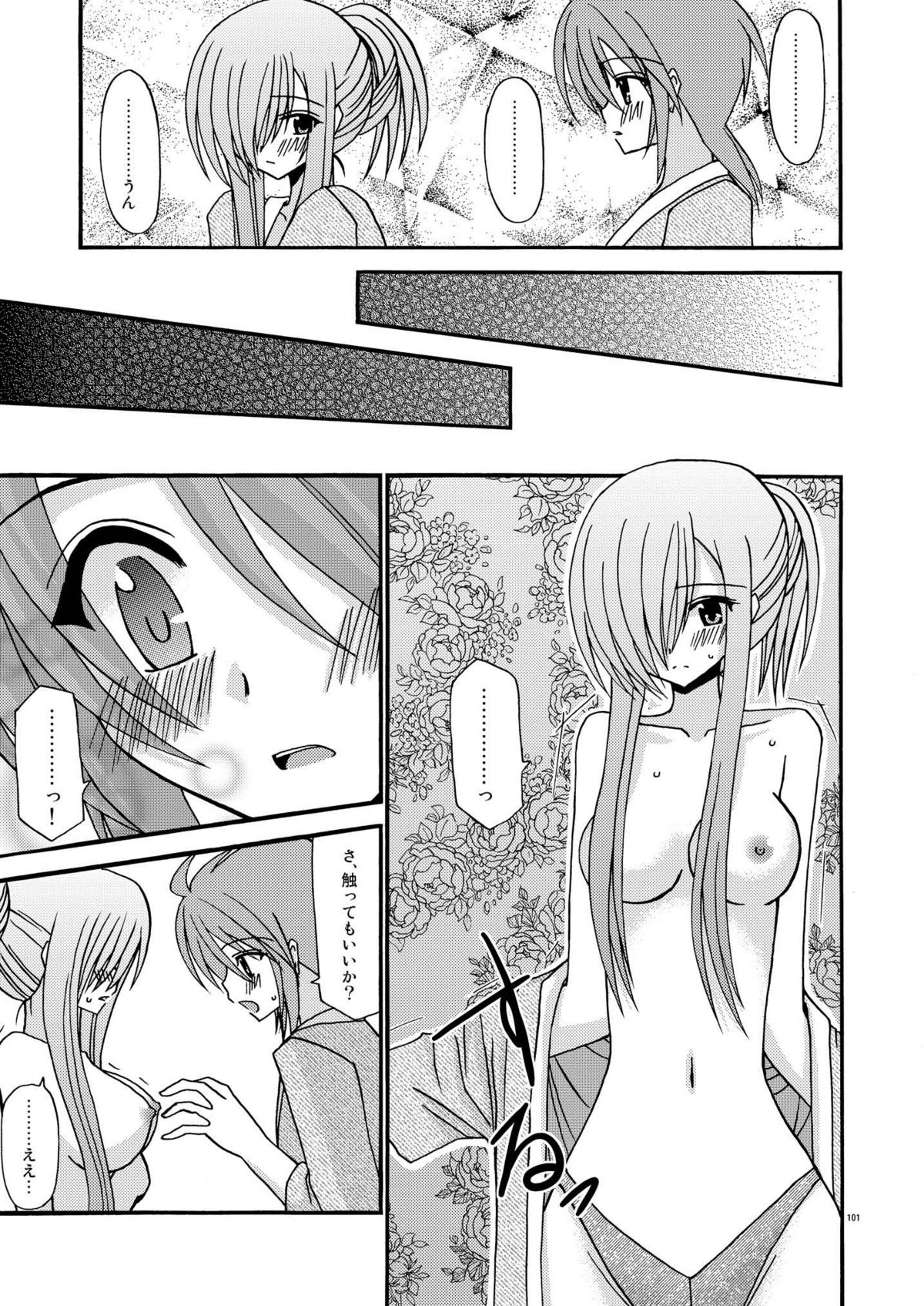 [valssu] ているずおぶふぁるす vol.2