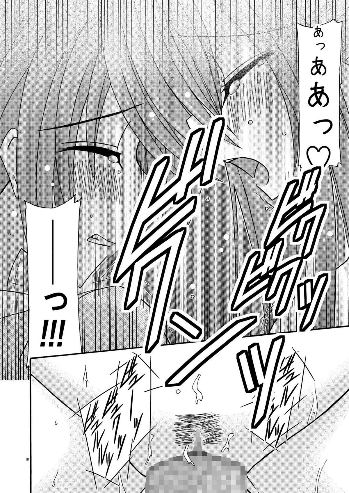 [valssu] ているずおぶふぁるす vol.2