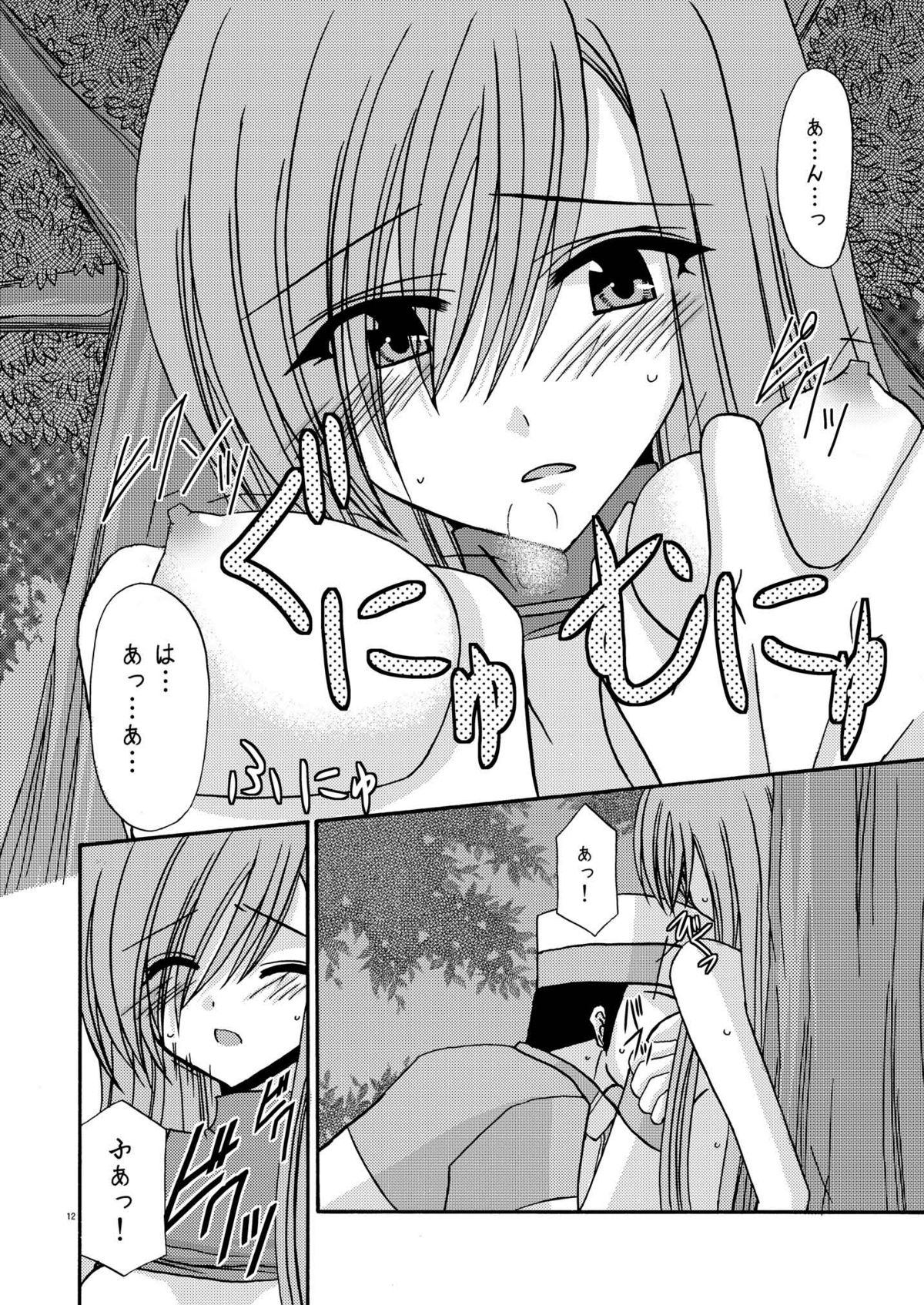 [valssu] ているずおぶふぁるす vol.2